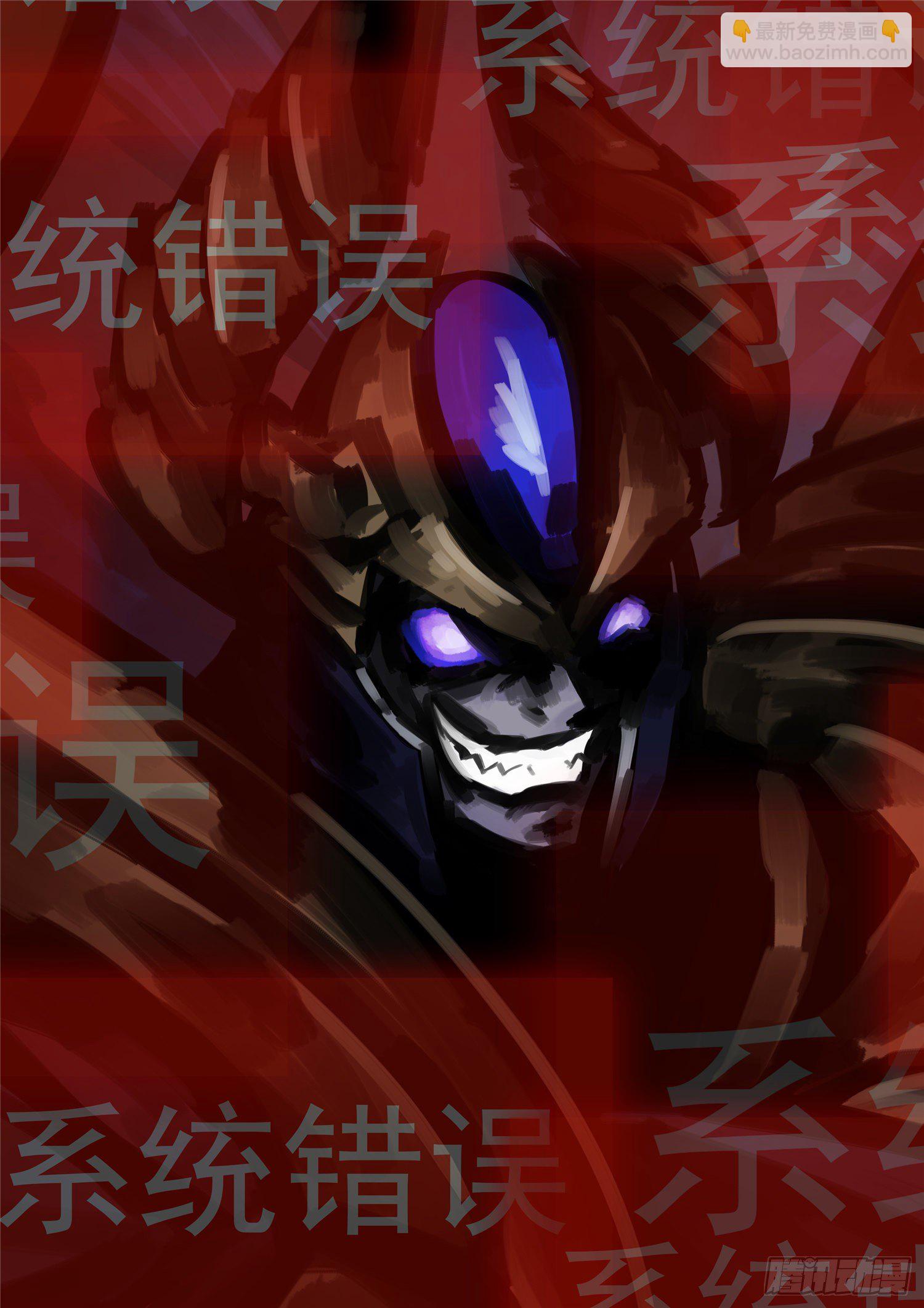 第一百五十五章 大势已定-第159话
