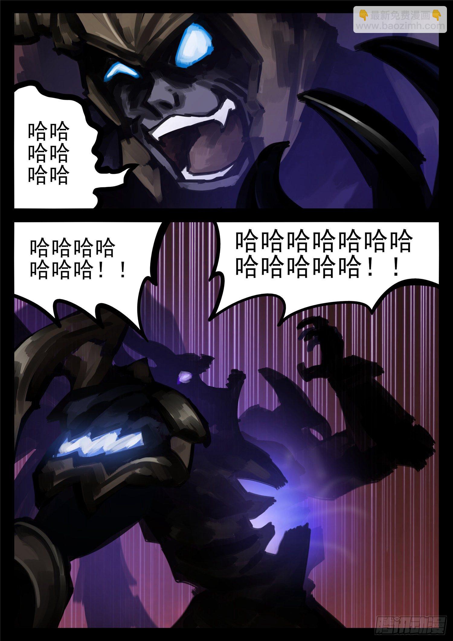 第一百五十五章 大势已定-第159话