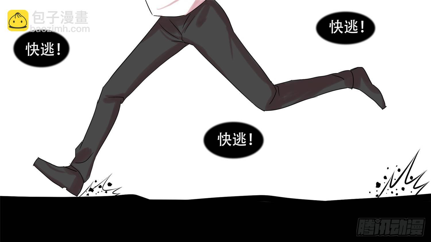 第十六章 久等了(1/2)-第17话