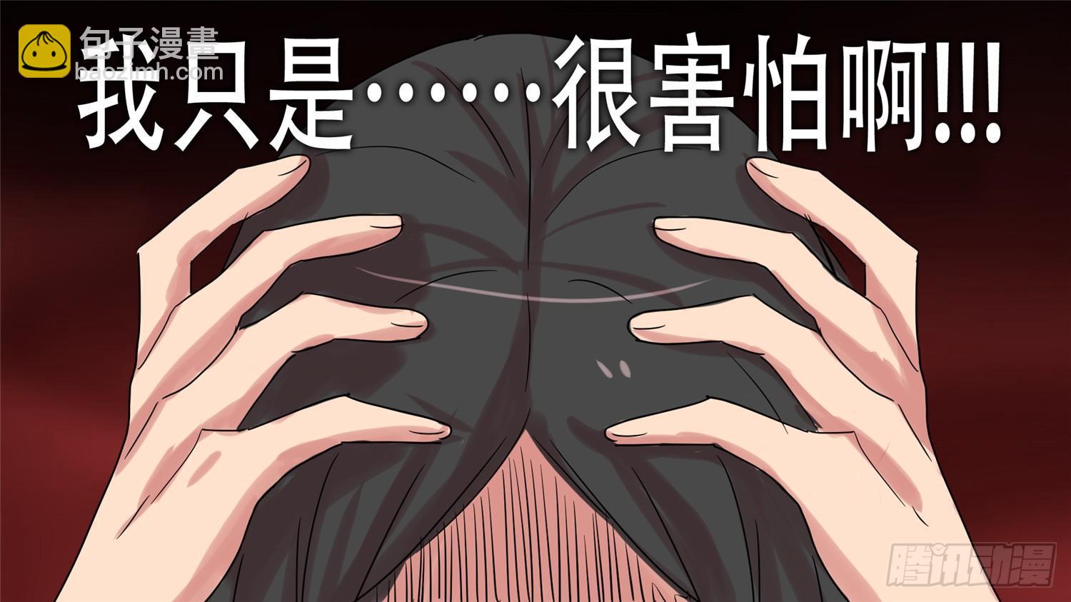第十六章 久等了(1/2)-第17话