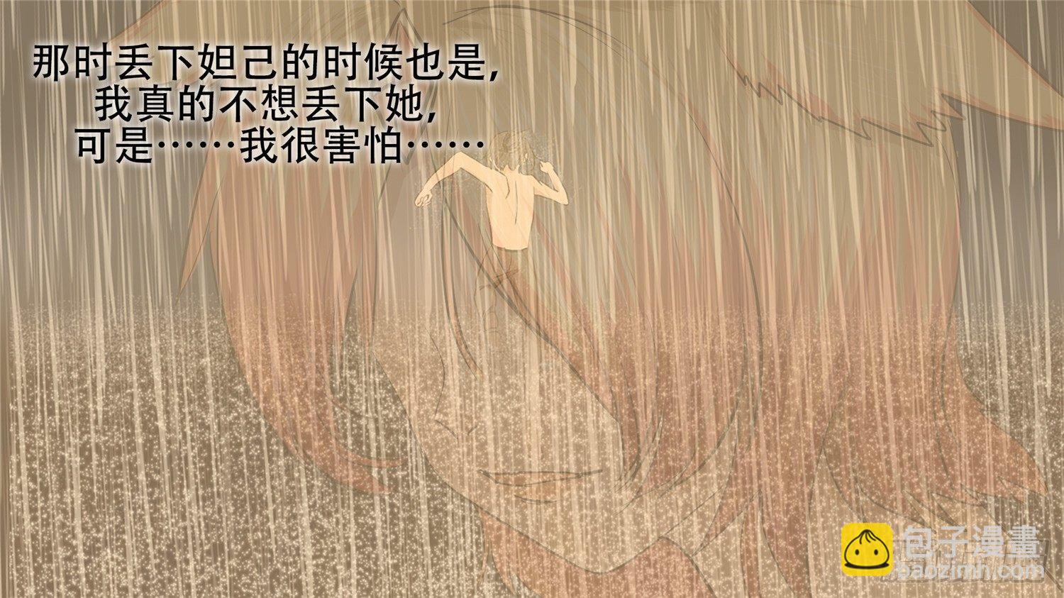 第十六章 久等了(1/2)-第17话