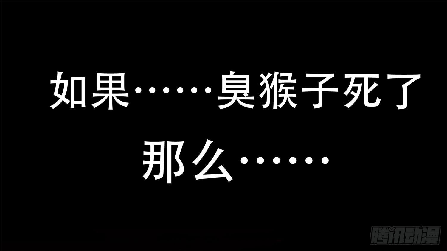 第十六章 久等了(1/2)-第17话