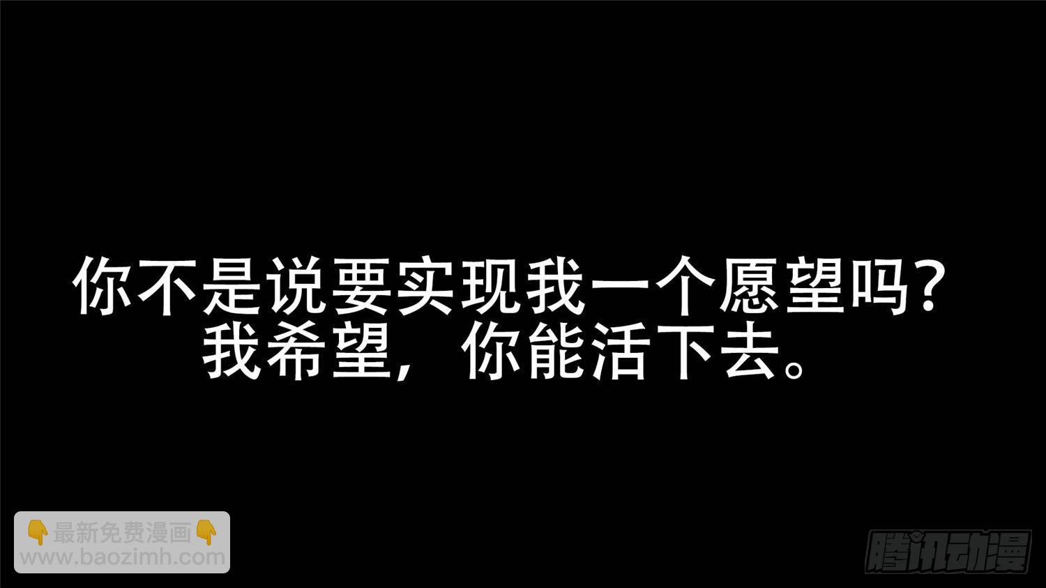 第十六章 久等了(1/2)-第17话