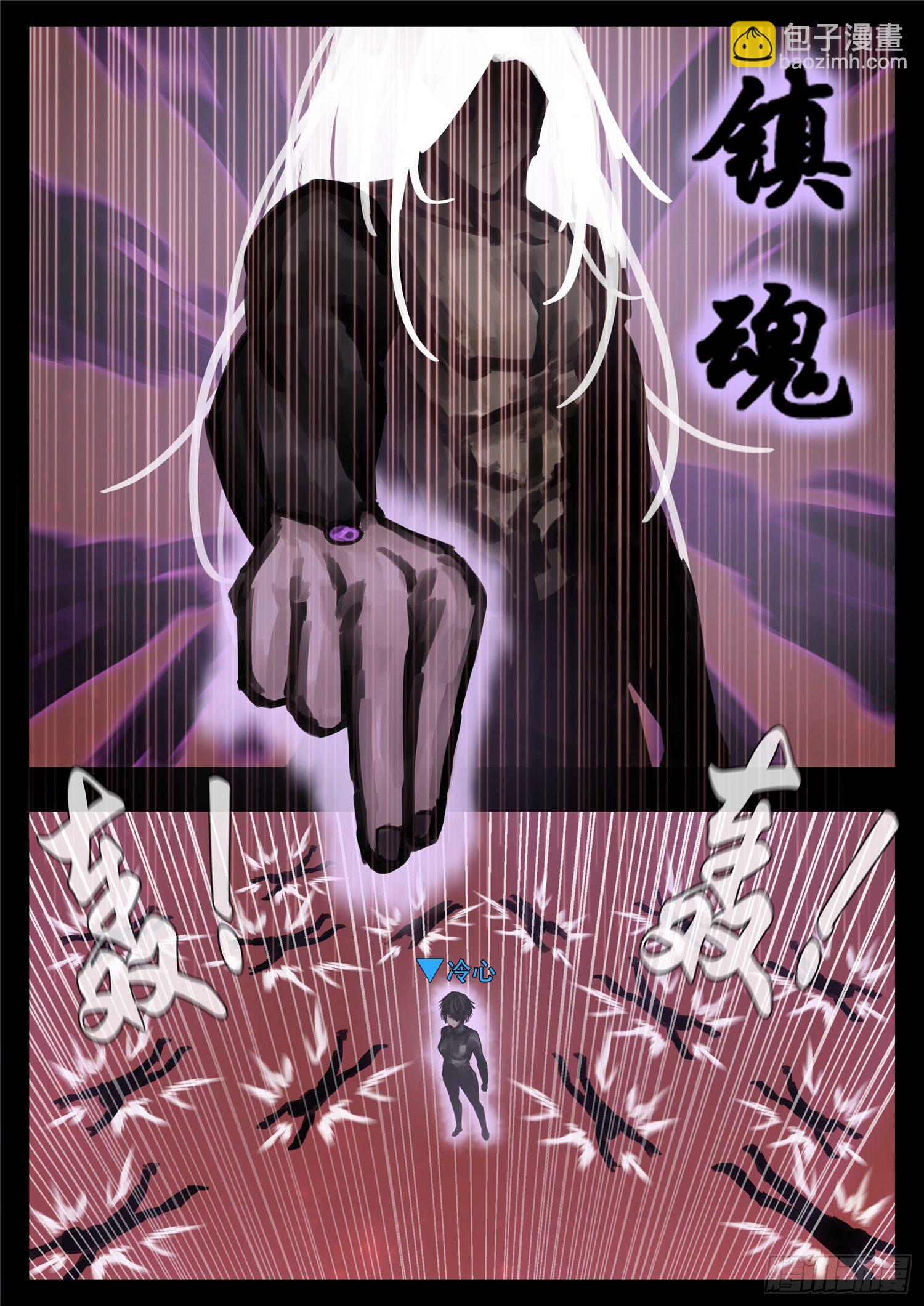 第一百五十七章 蜕变-第161话