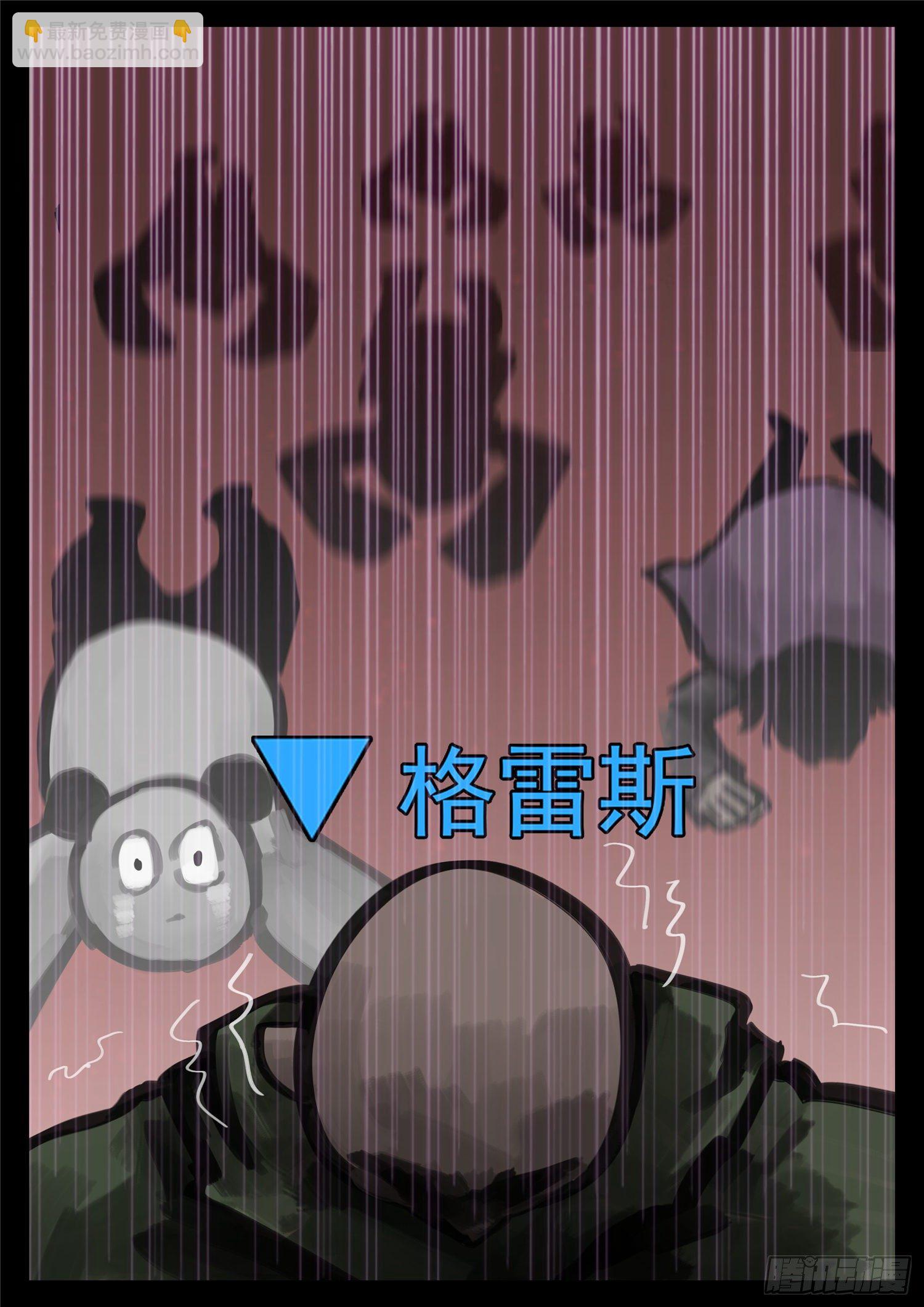第一百五十七章 蜕变-第161话