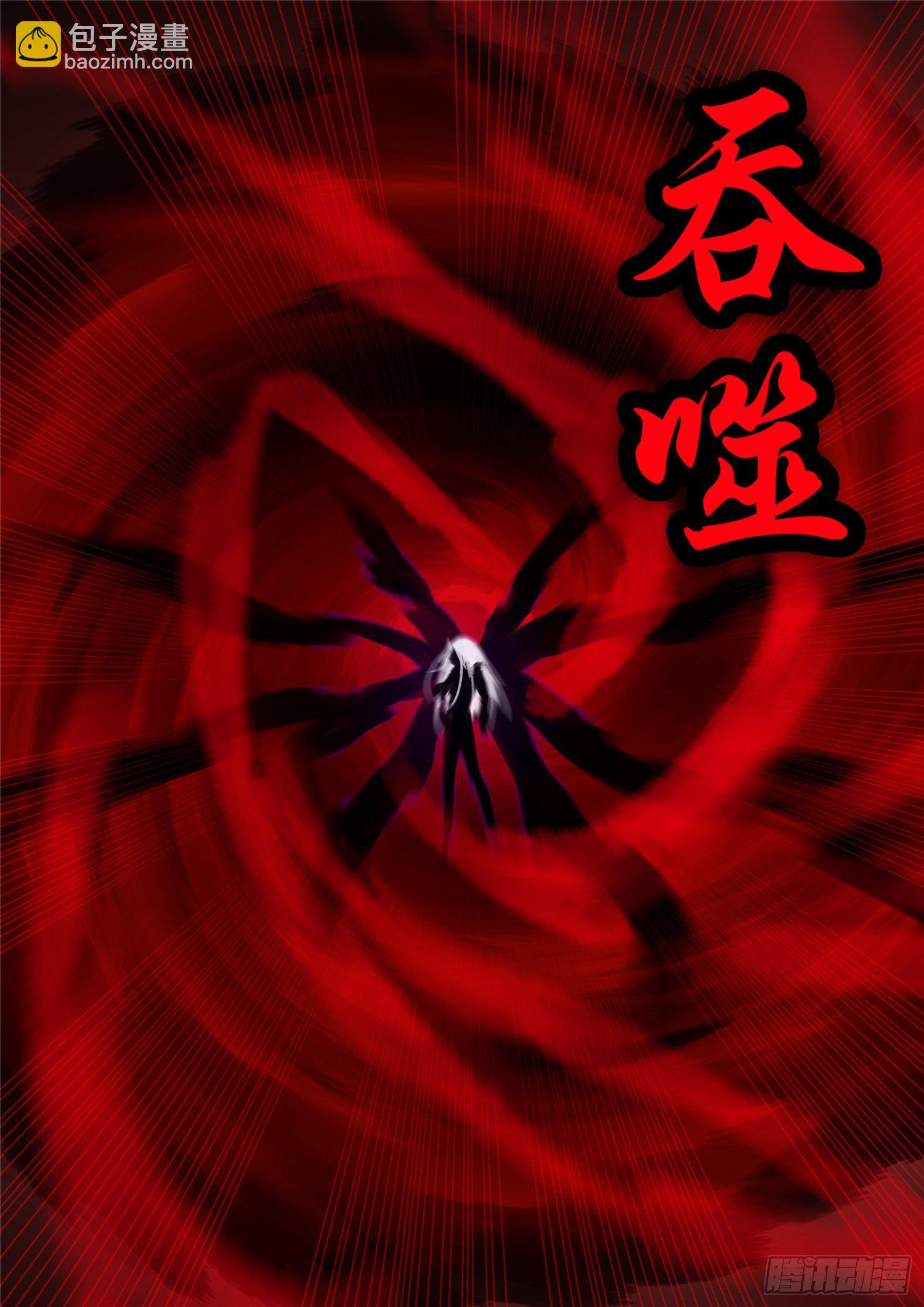 第一百五十七章 蜕变-第161话