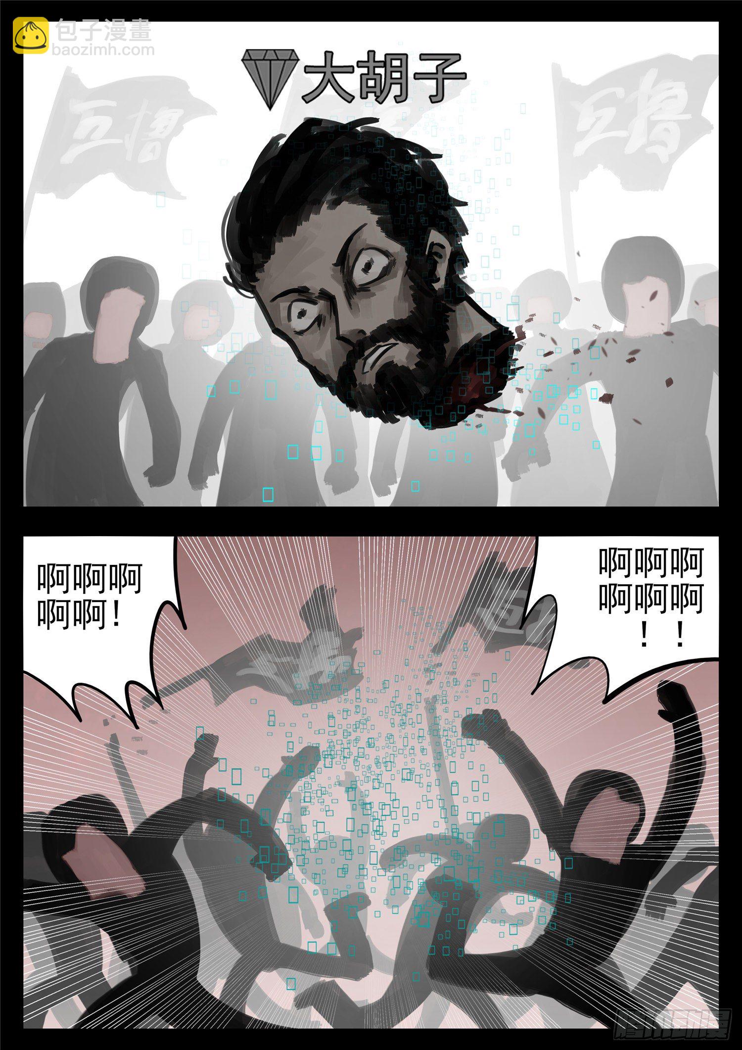 第一百五十七章 蜕变-第161话