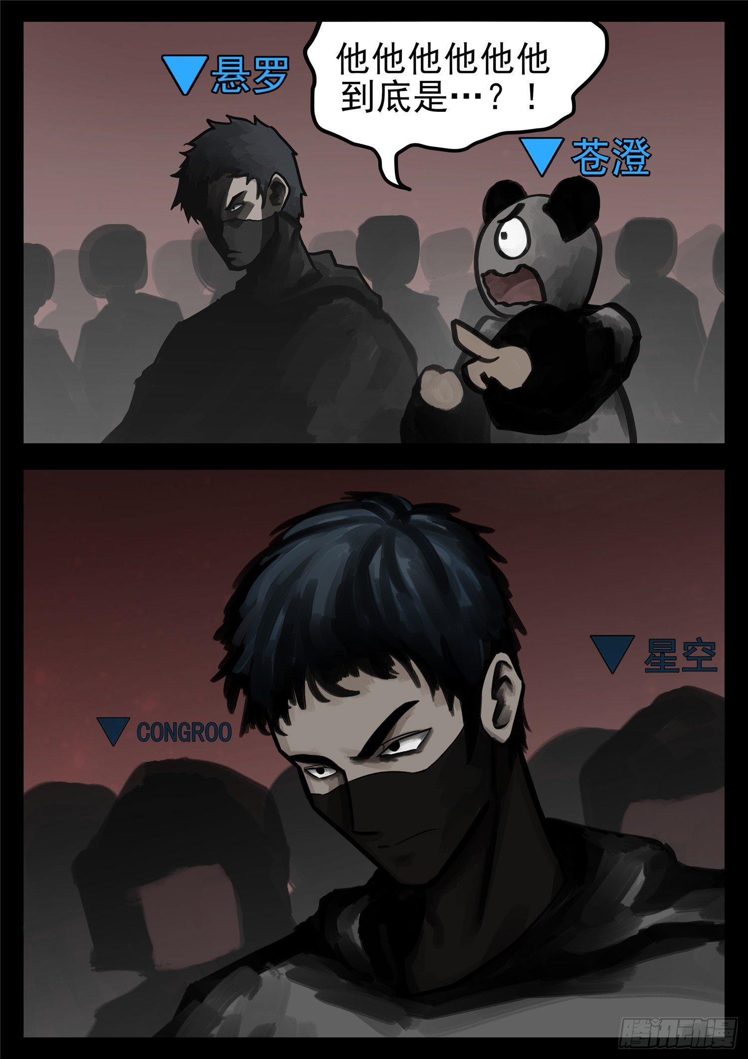 第一百五十七章 蜕变-第161话