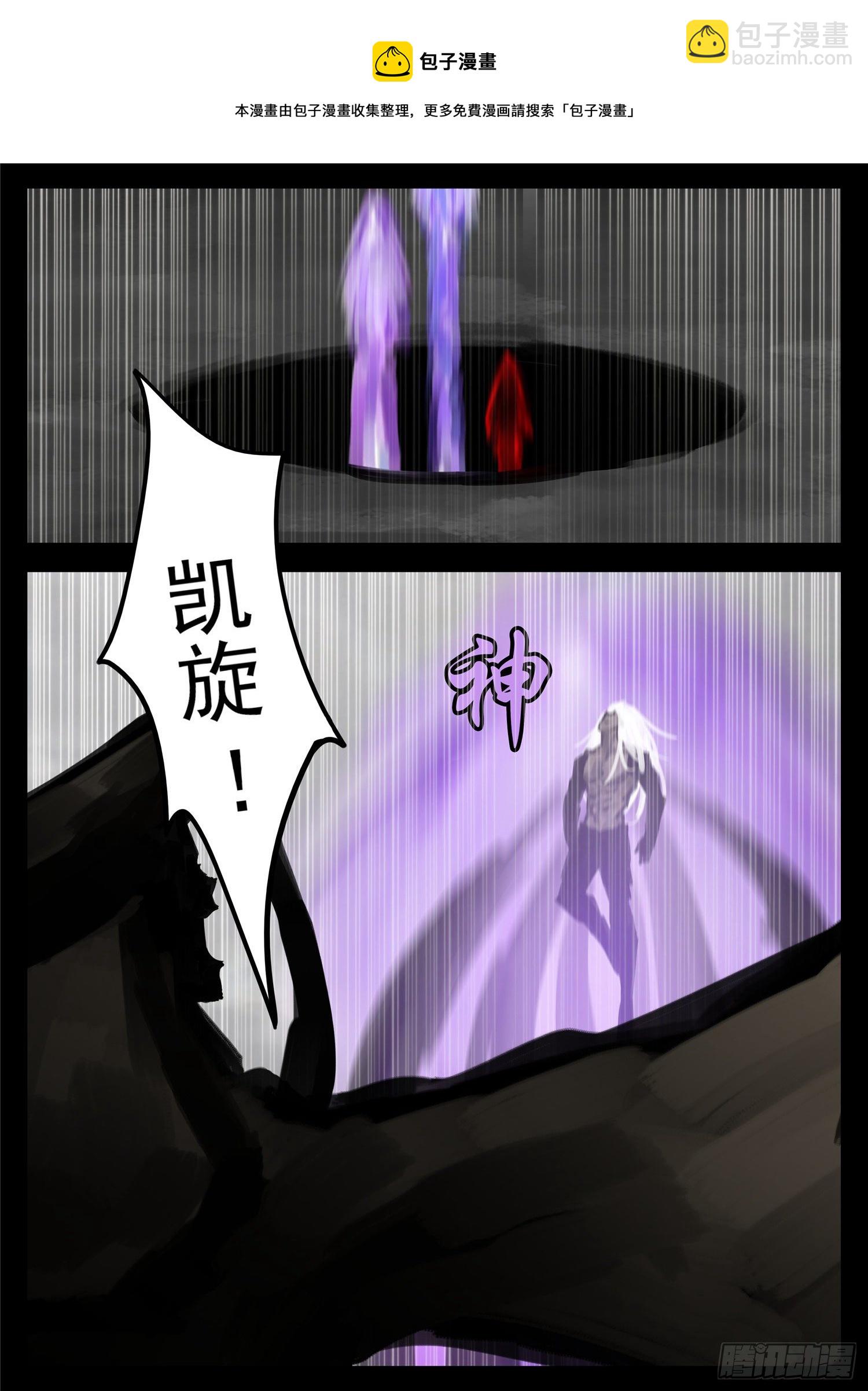 第一百五十九章 软肋-第163话