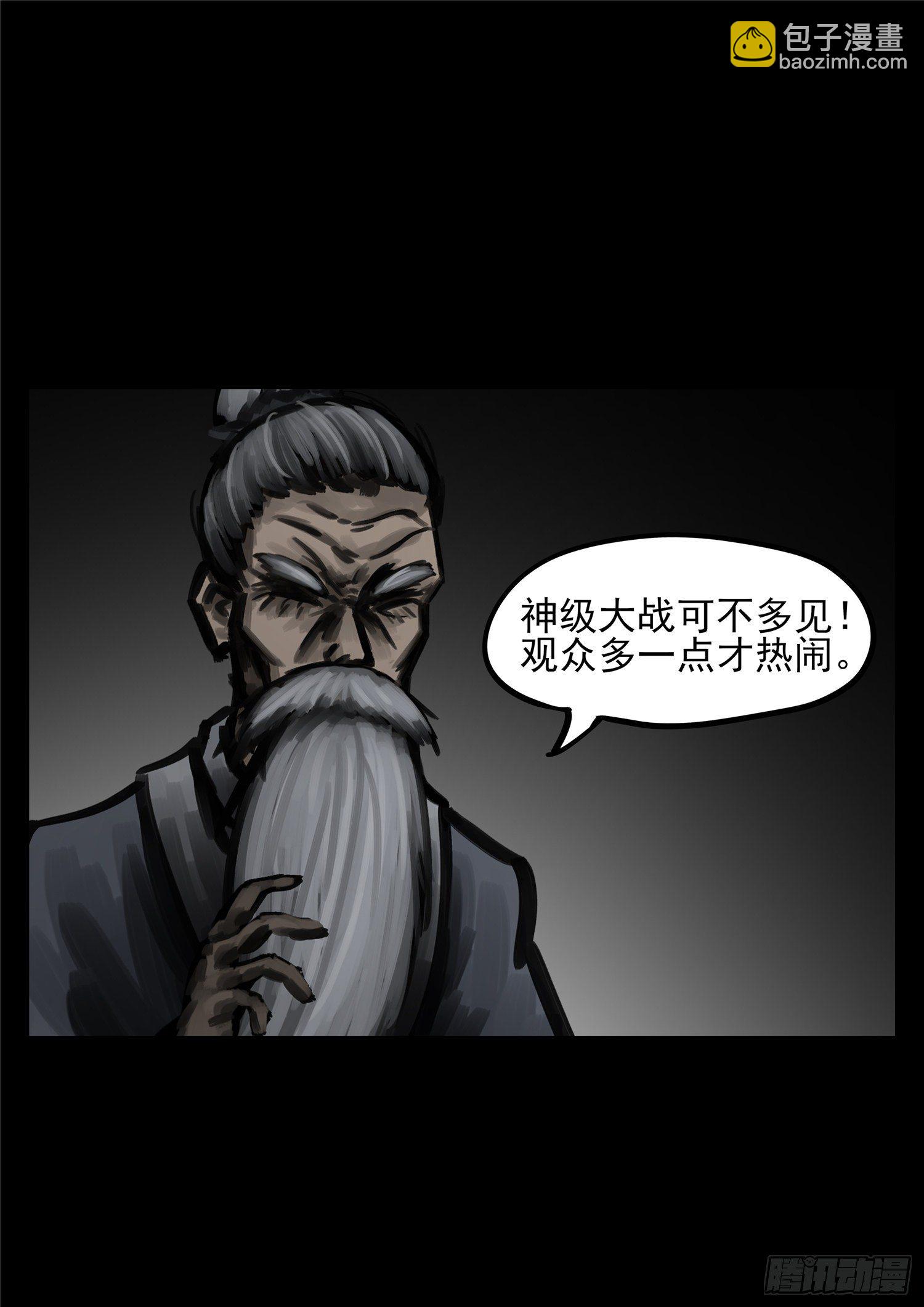 第一百五十九章 软肋-第163话