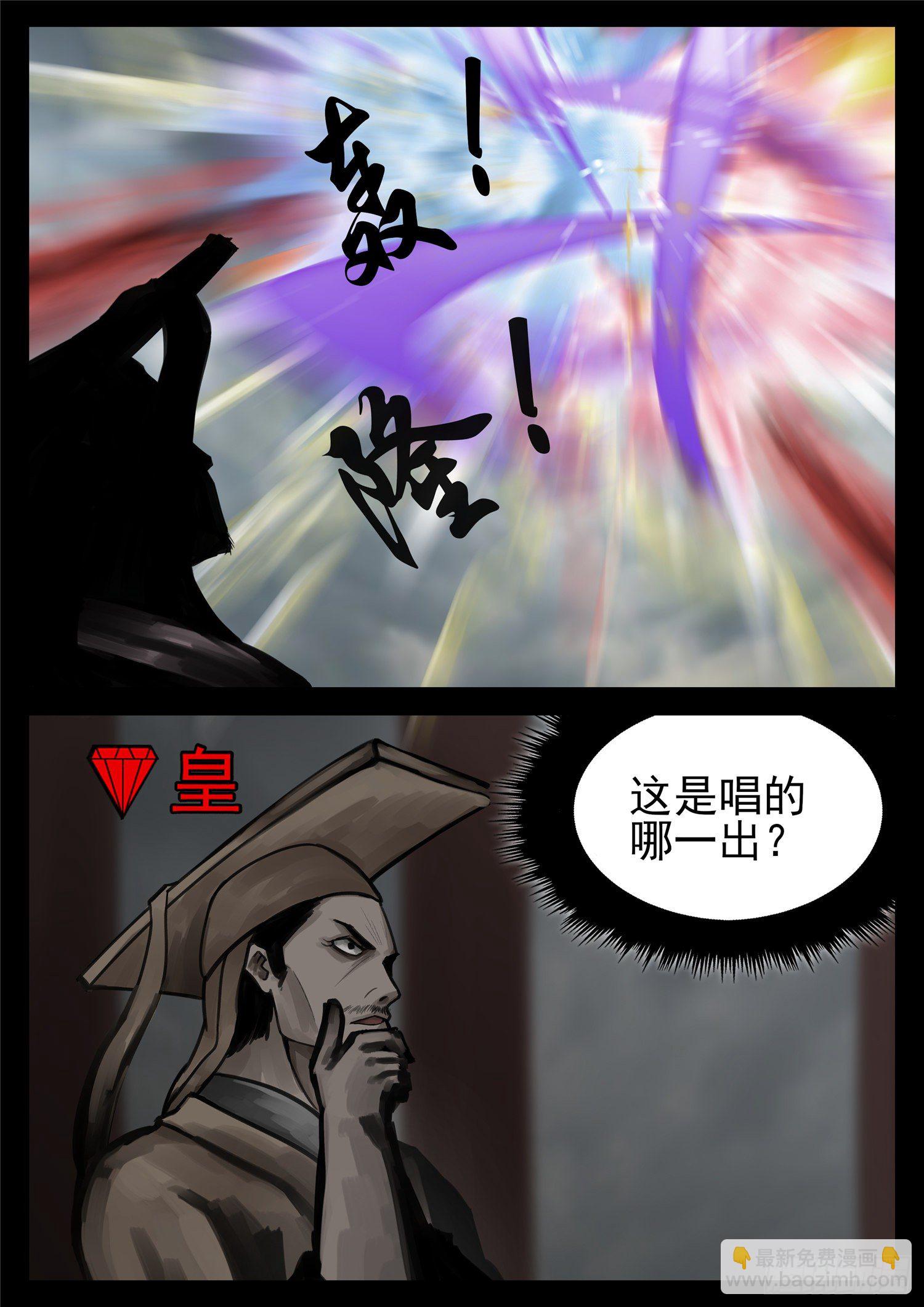 第一百五十九章 软肋-第163话