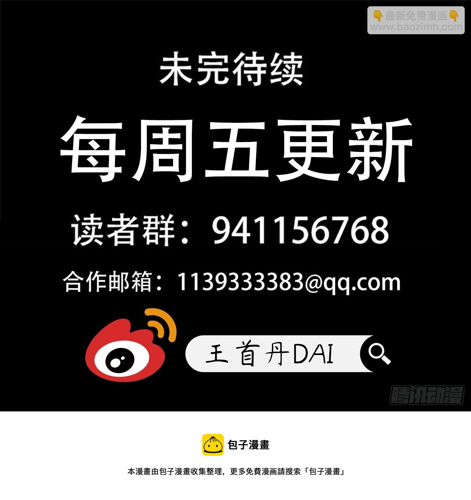 第一百五十九章 软肋-第163话