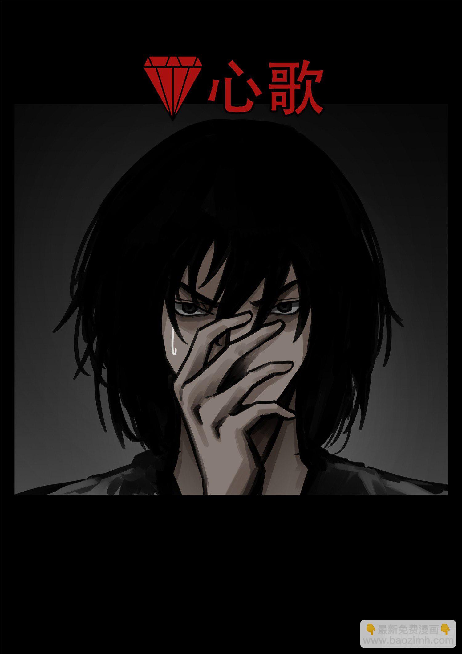 第一百五十九章 软肋-第163话
