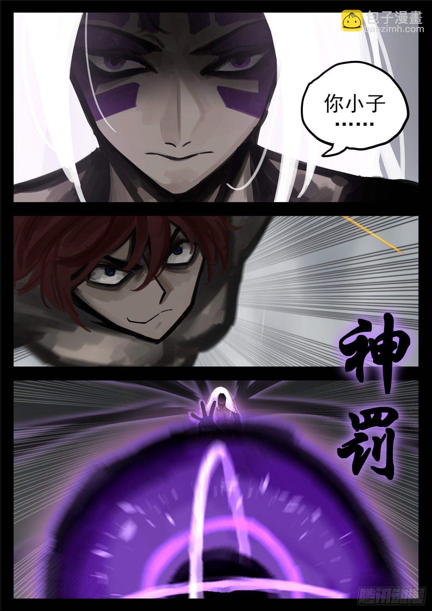 第一百六十一章 技惊四座-第165话