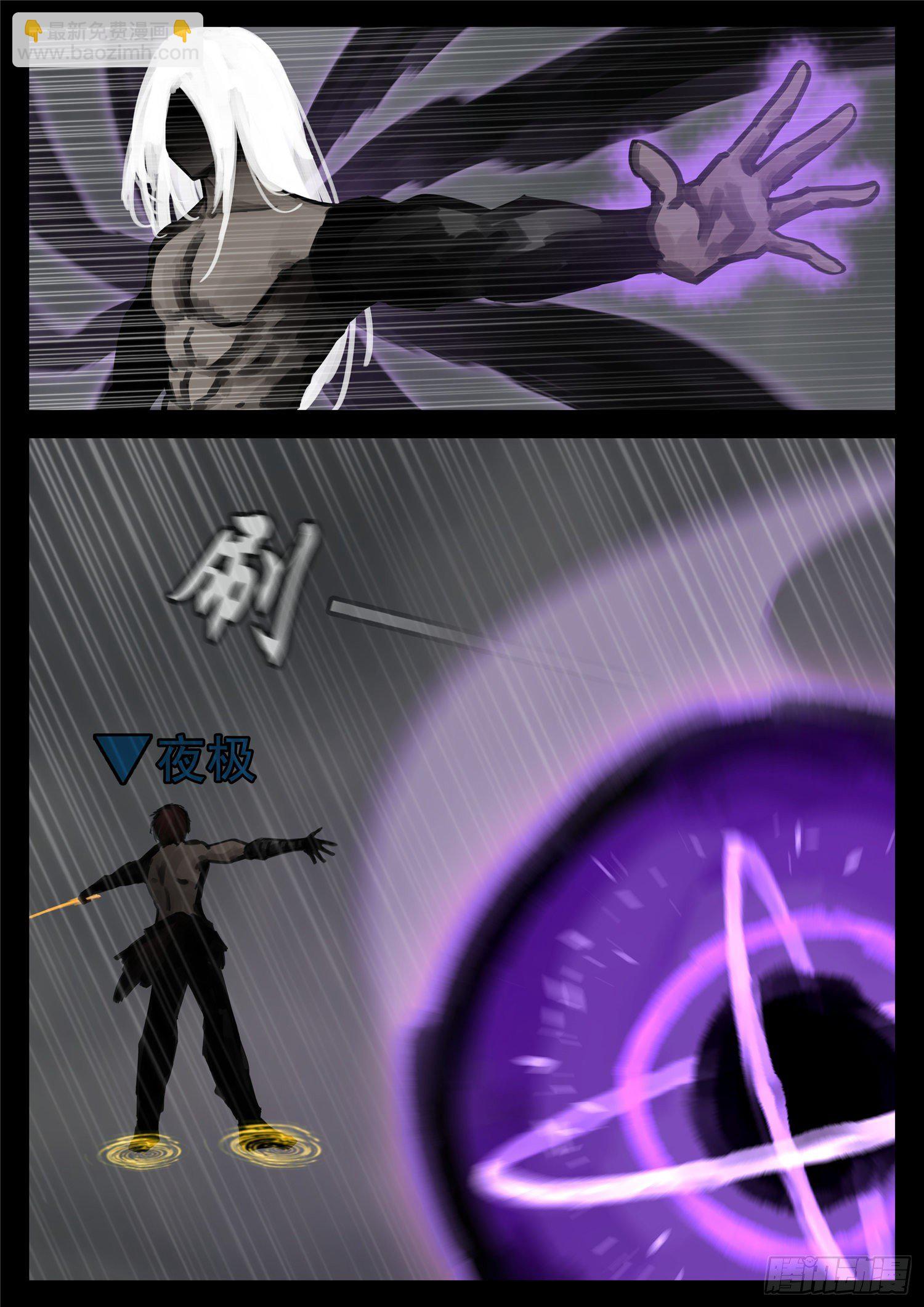 第一百六十一章 技惊四座-第165话