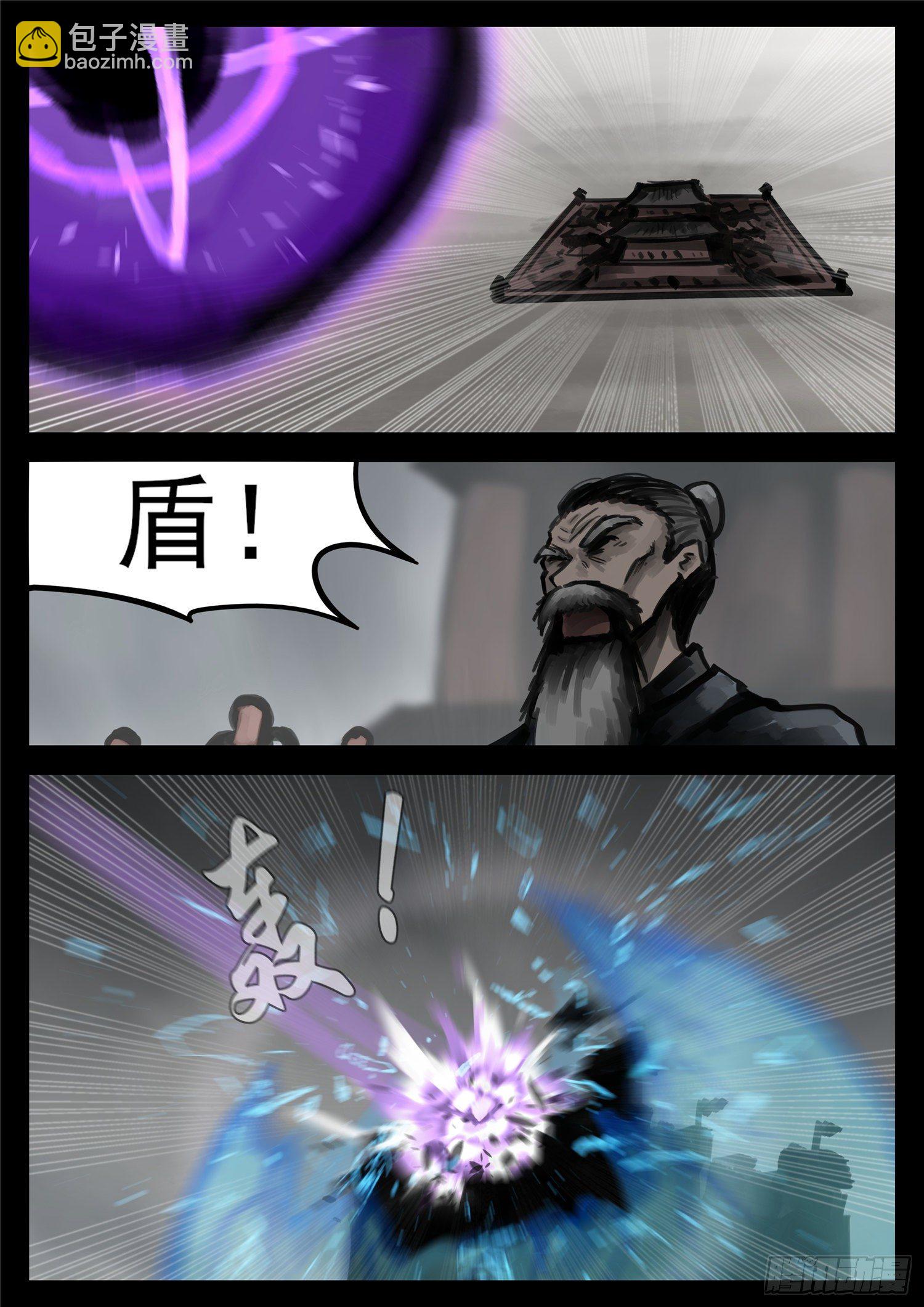 第一百六十一章 技惊四座-第165话