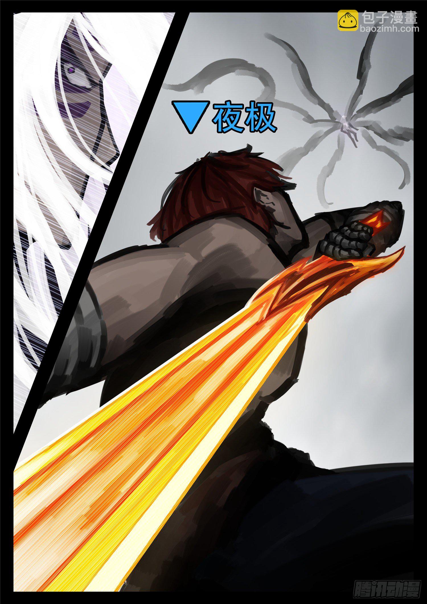 第一百六十一章 技惊四座-第165话