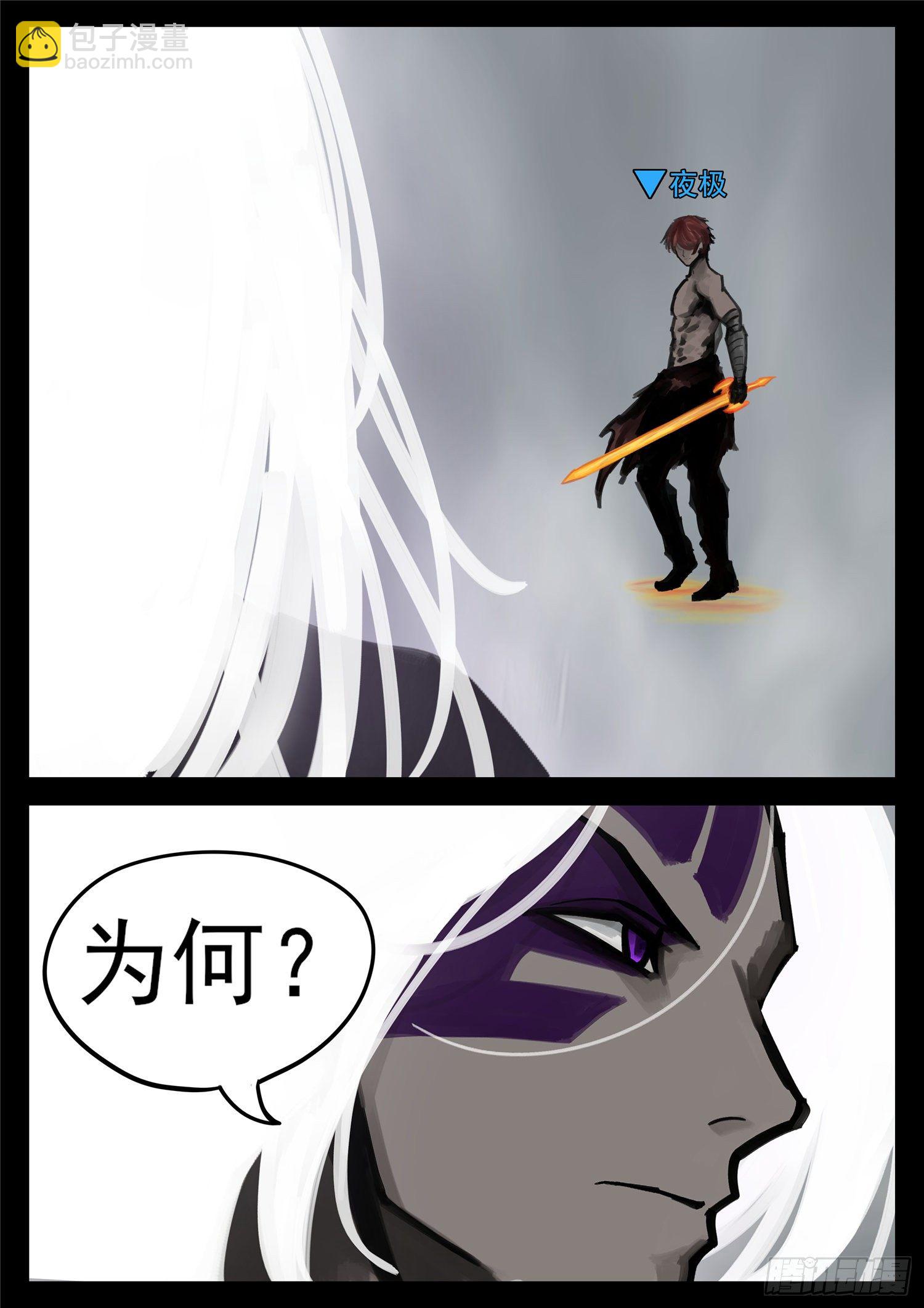 第一百六十一章 技惊四座-第165话