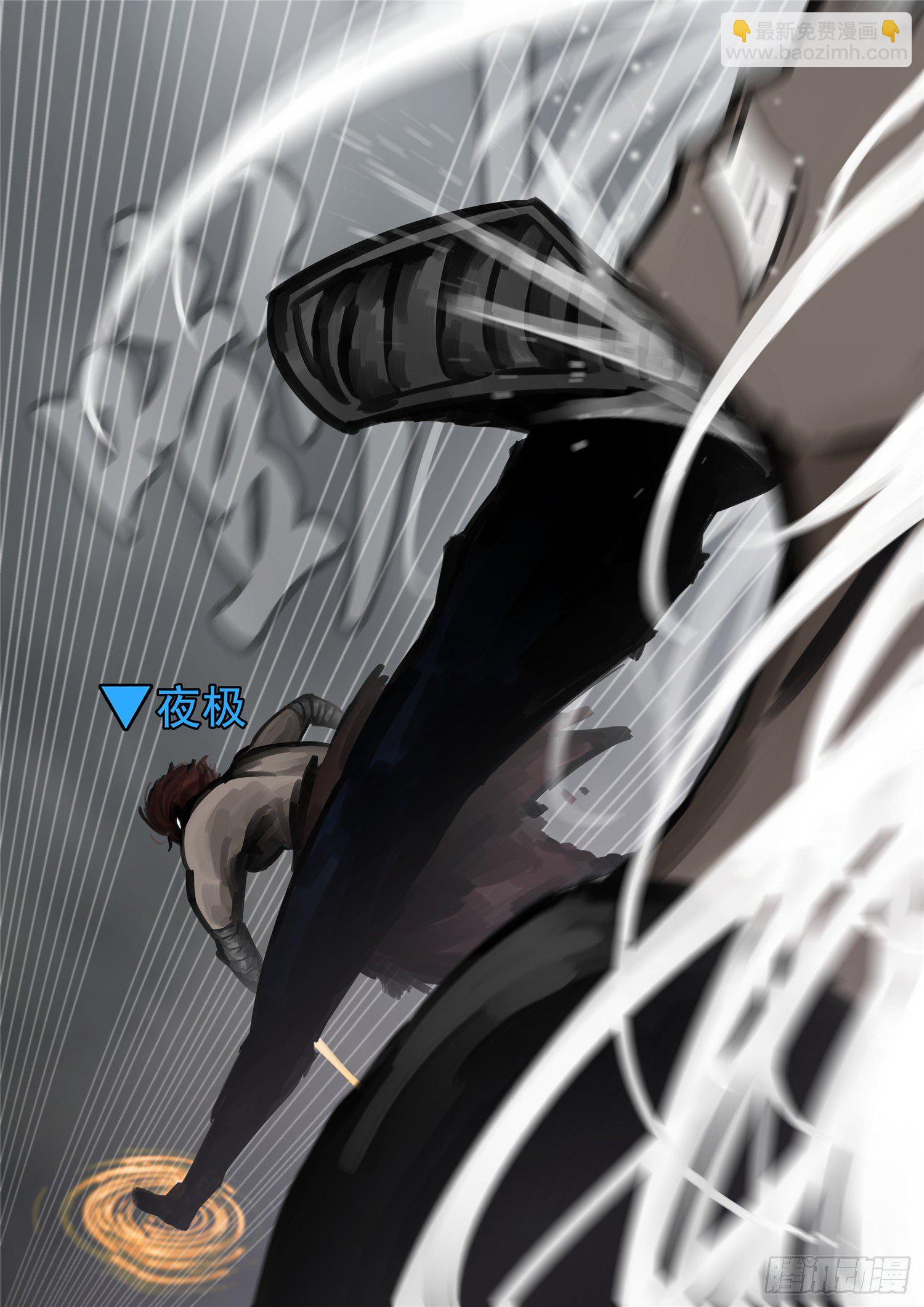 第一百六十一章 技惊四座-第165话