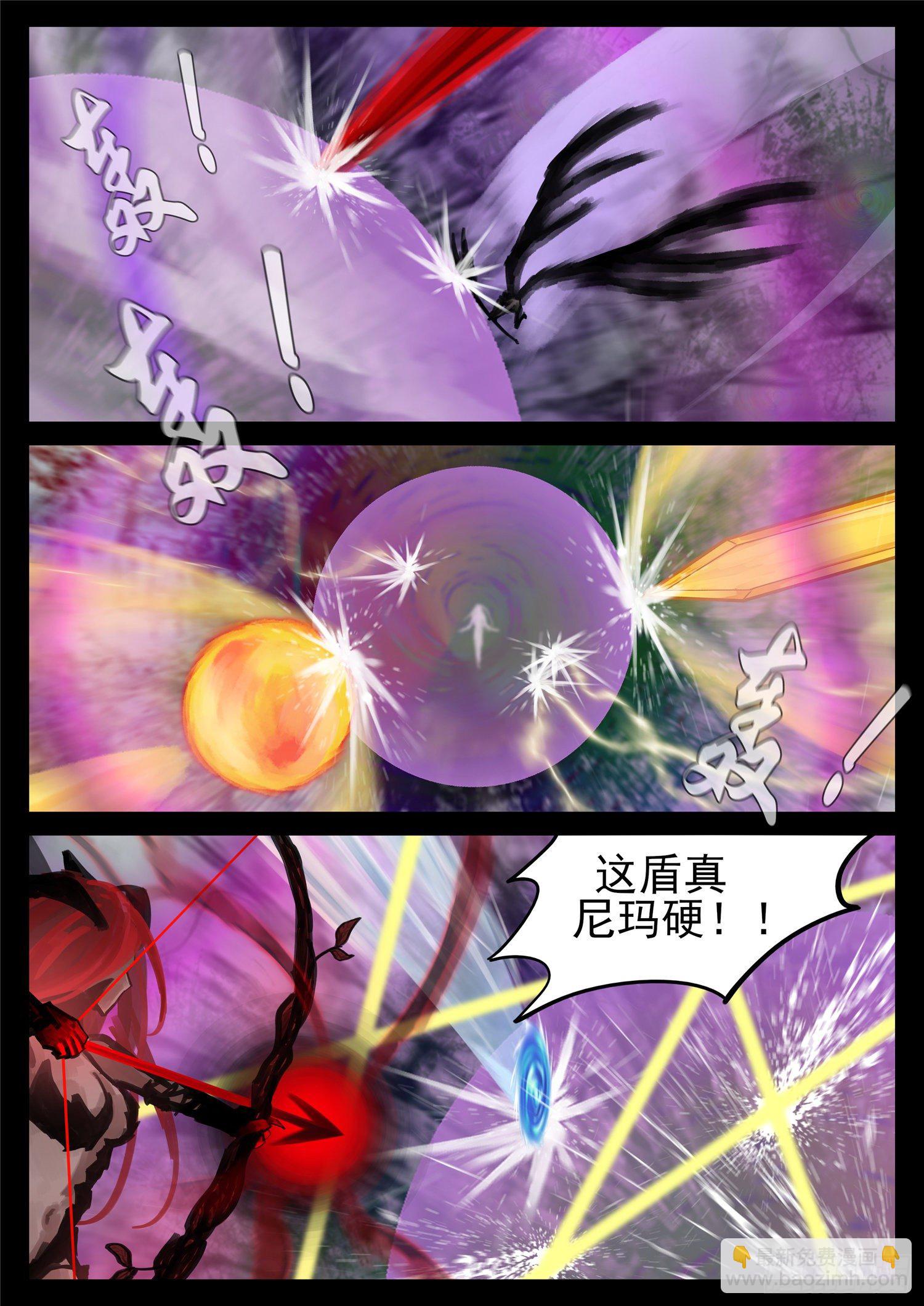 第一百六十三章 心火-第167话