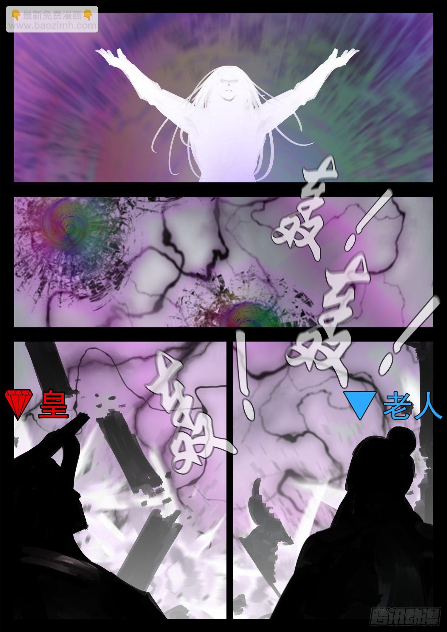 第一百六十三章 心火-第167话