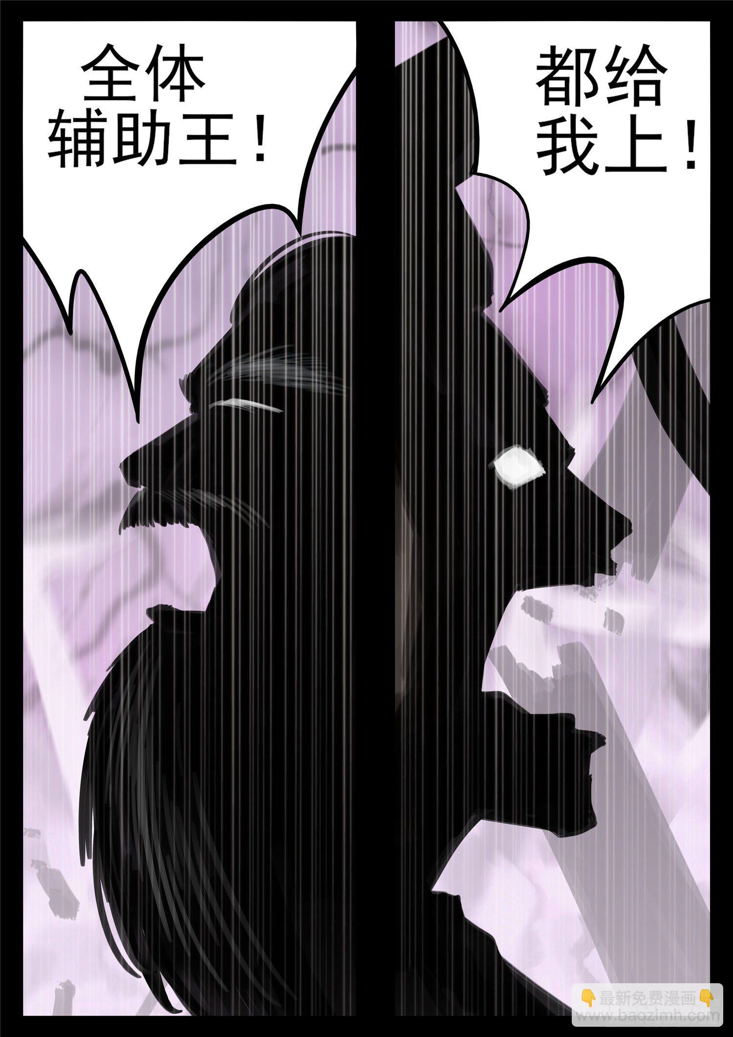 第一百六十三章 心火-第167话