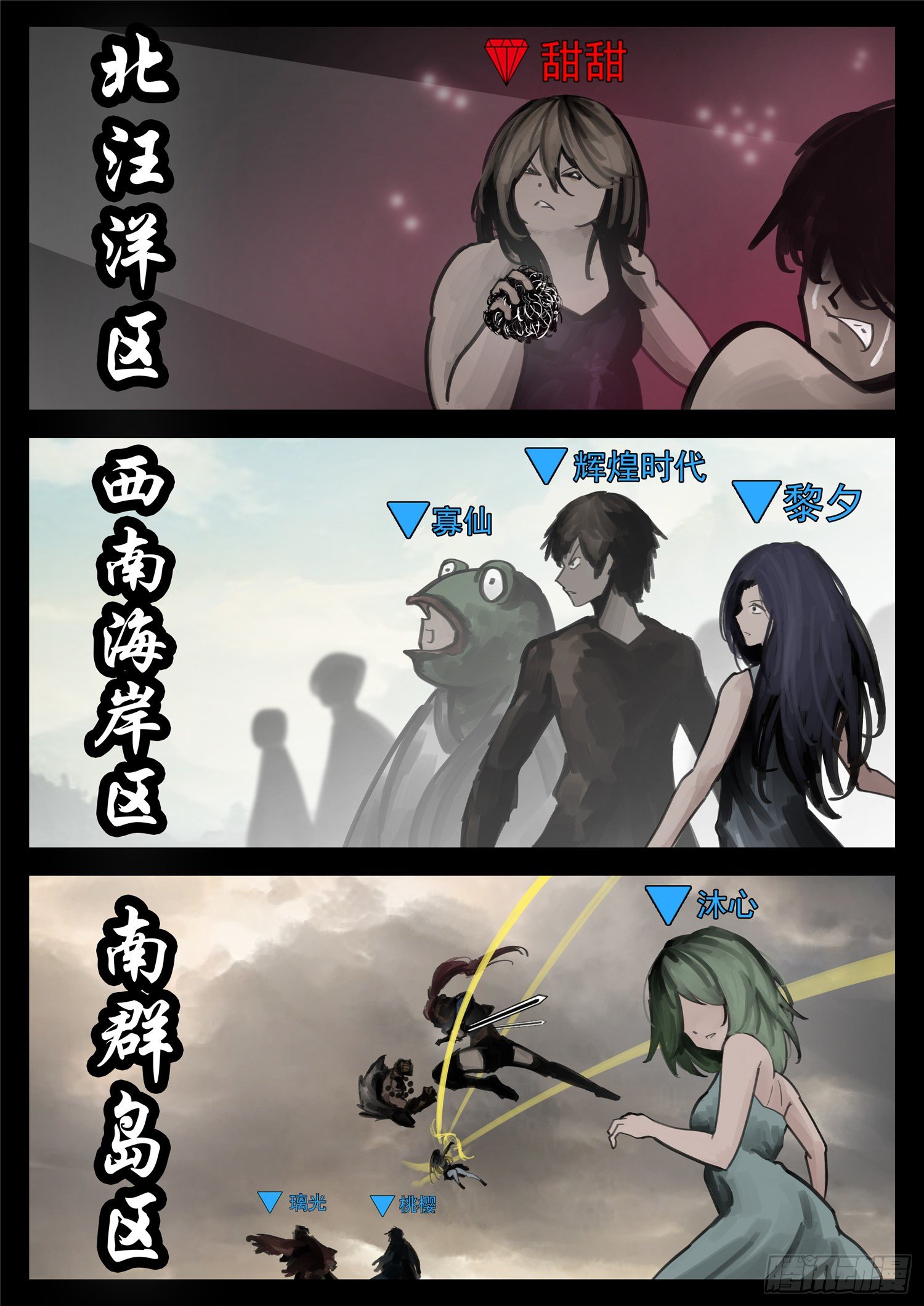 第一百六十三章 心火-第167话