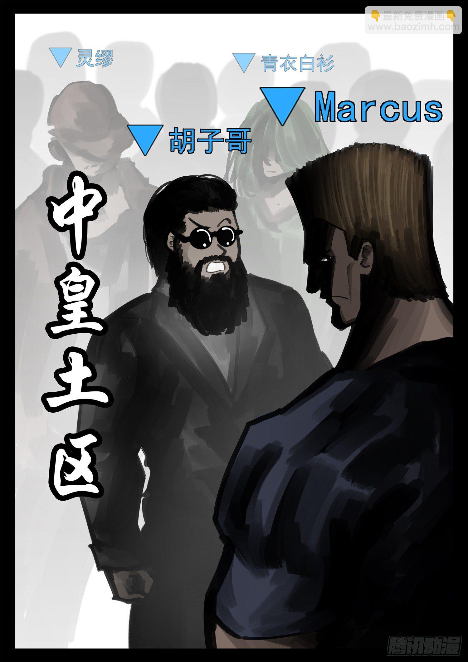 第一百六十三章 心火-第167话