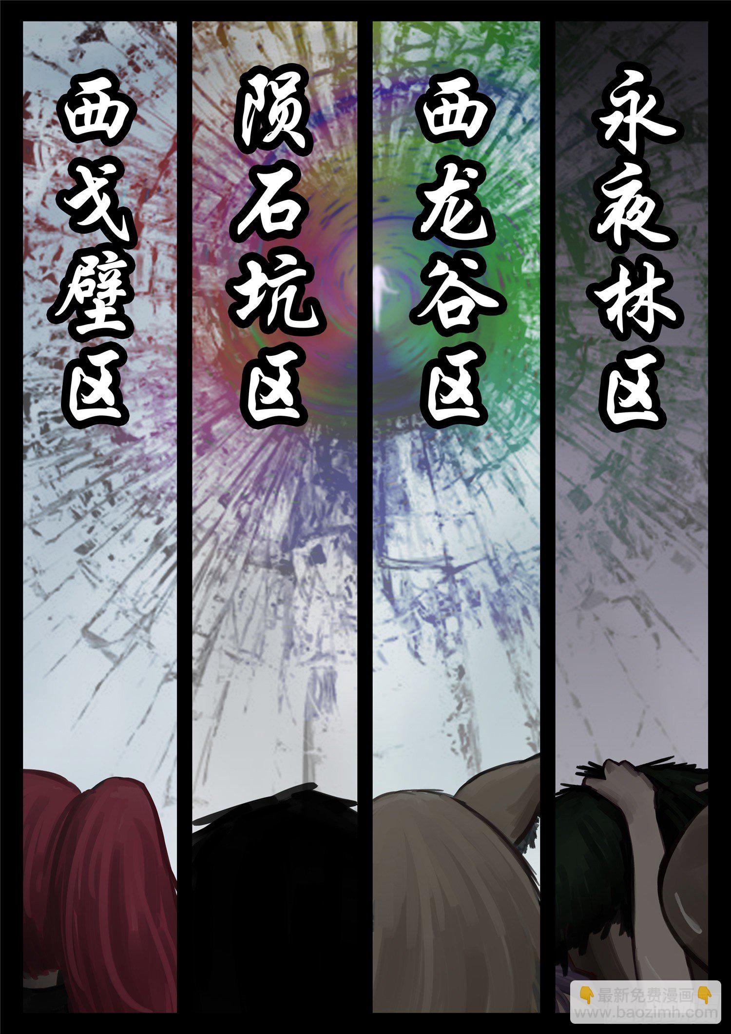 第一百六十三章 心火-第167话