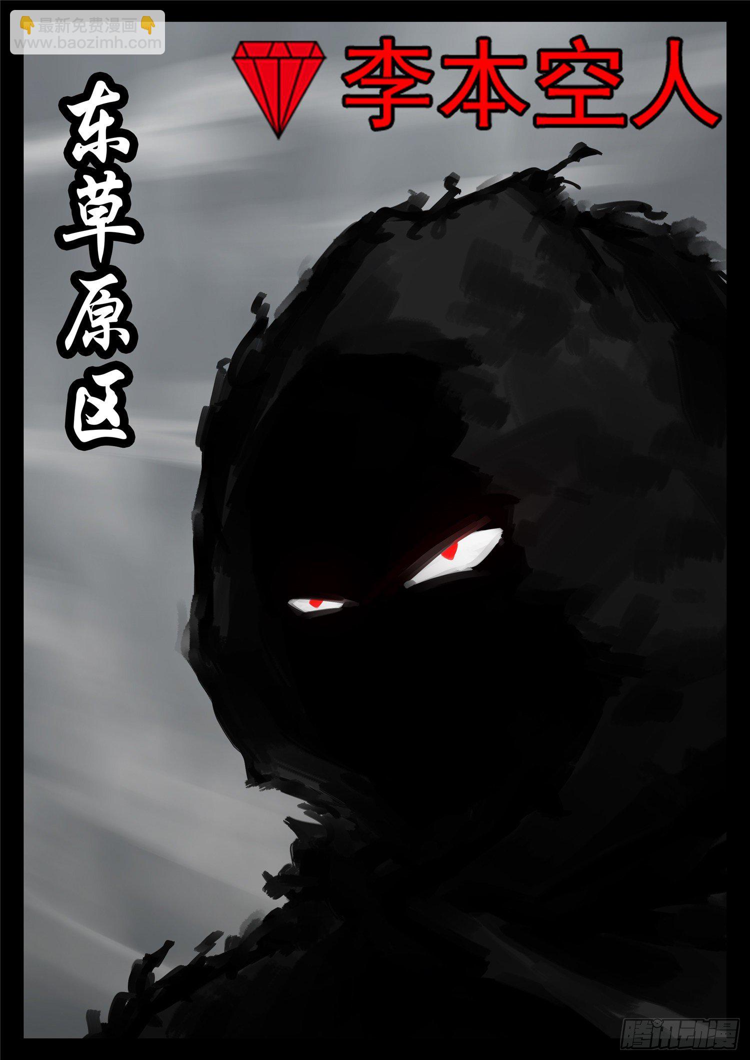 第一百六十三章 心火-第167话