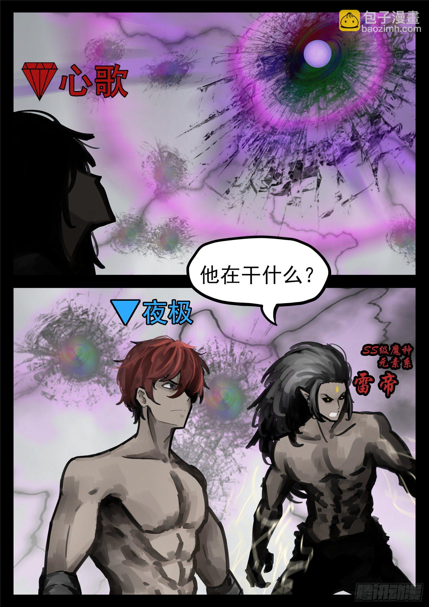 第一百六十三章 心火-第167话