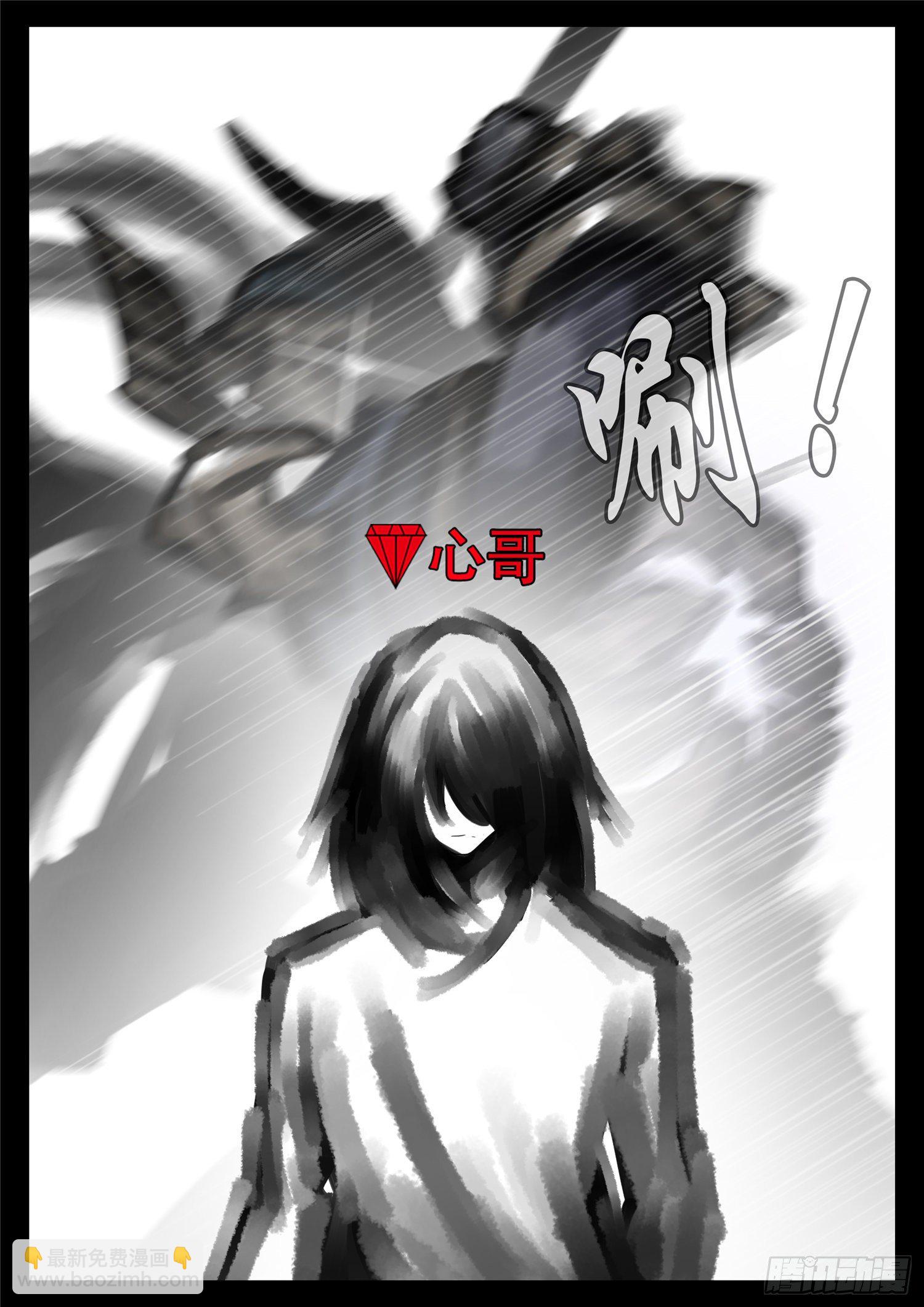 第一百六十五章 绝望-第169话