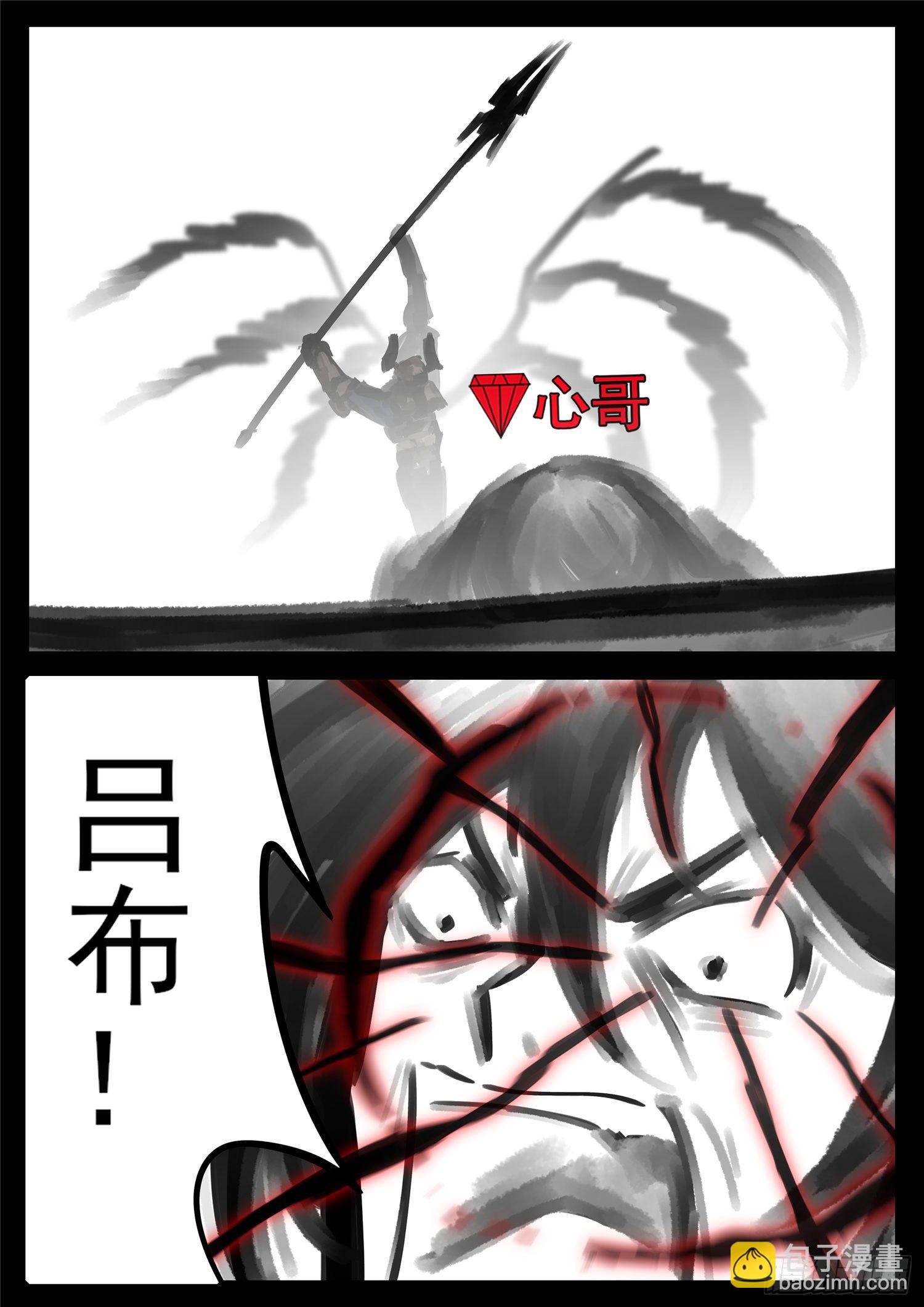 第一百六十五章 绝望-第169话
