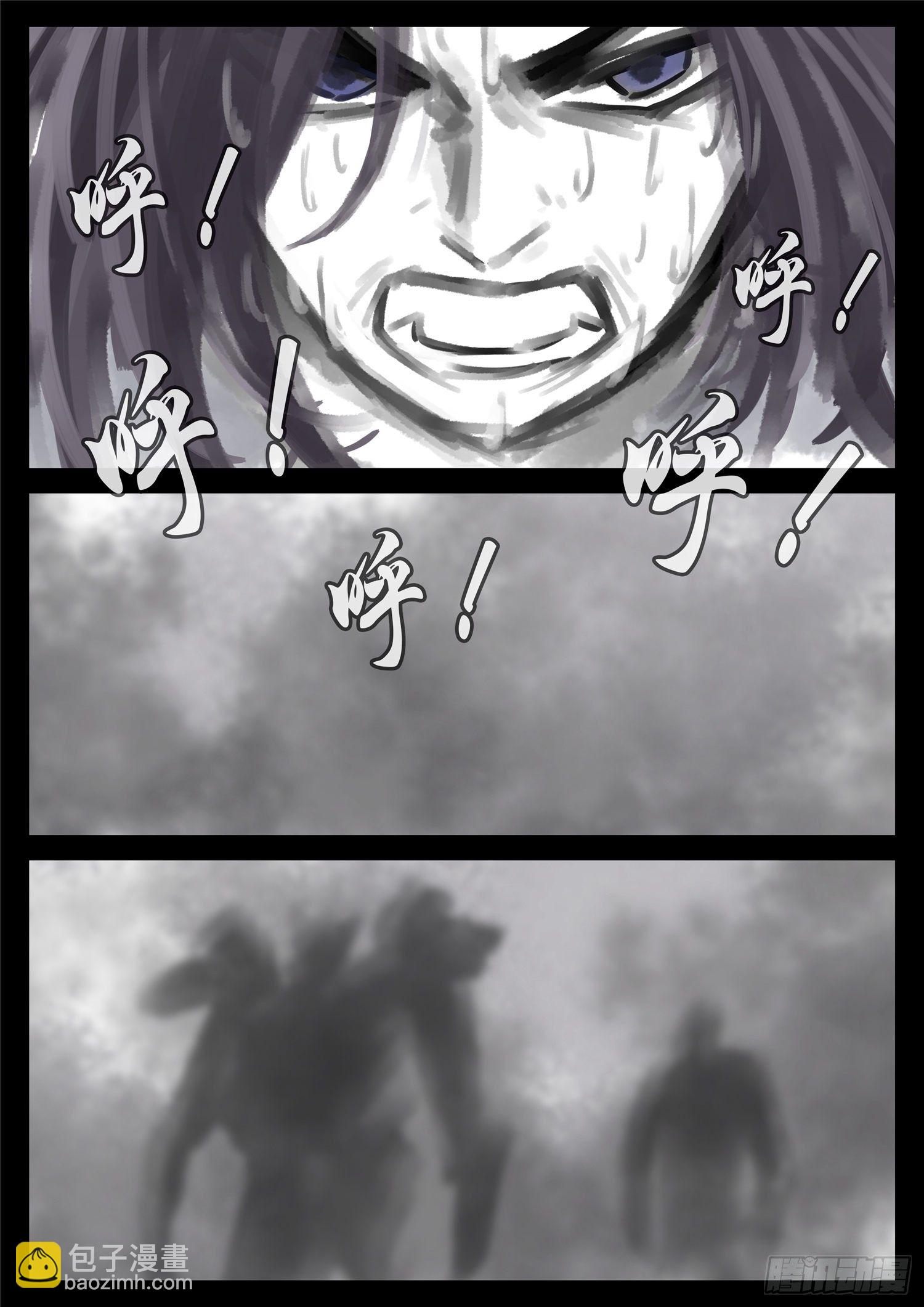 第一百六十五章 绝望-第169话