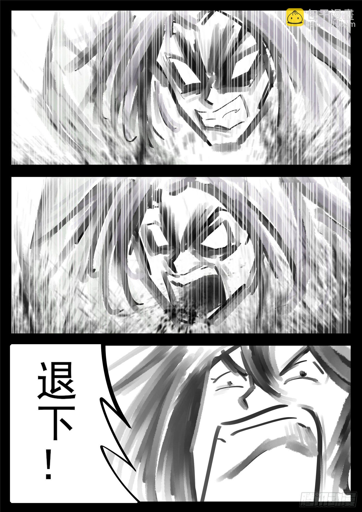 第一百六十五章 绝望-第169话
