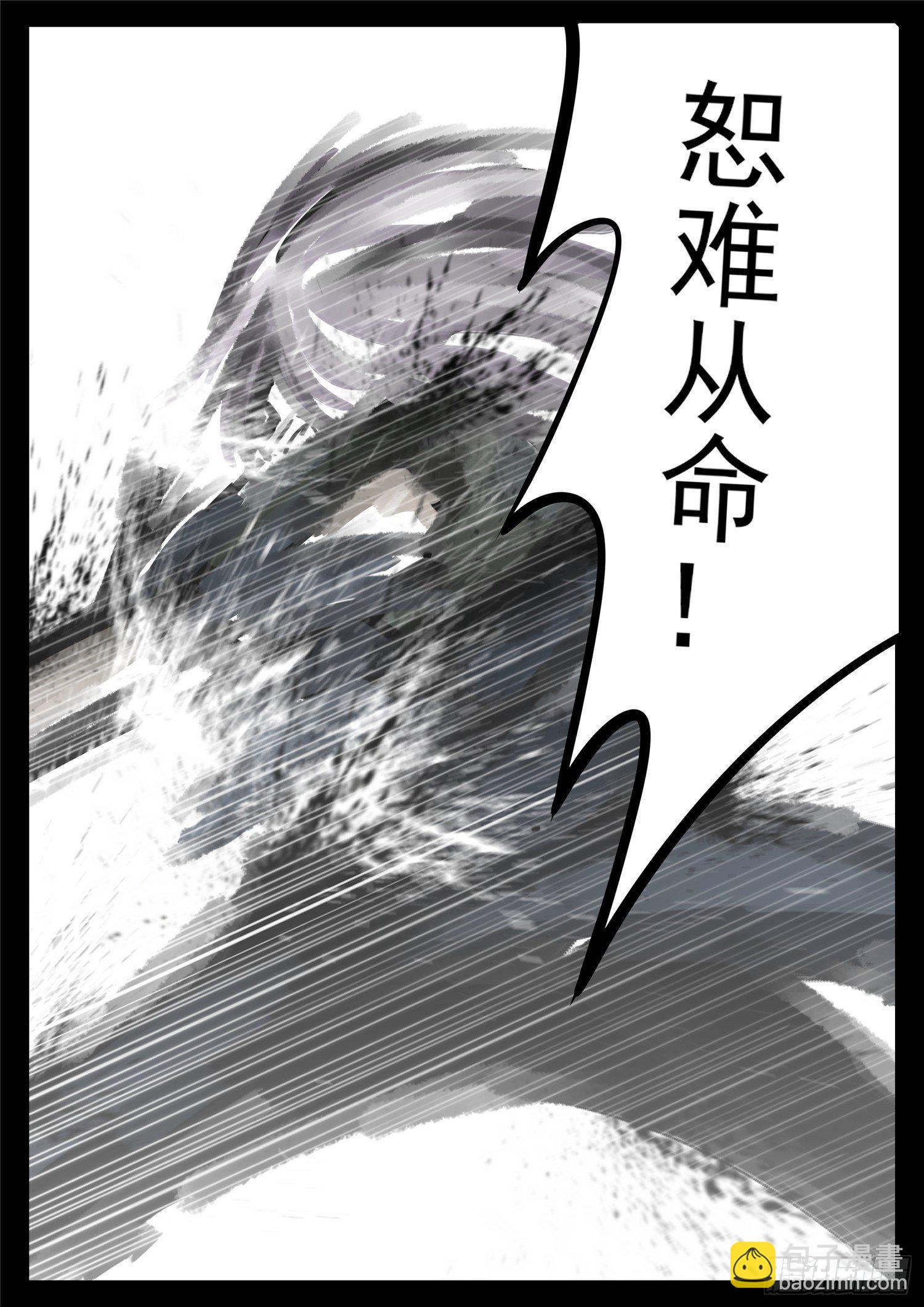 第一百六十五章 绝望-第169话