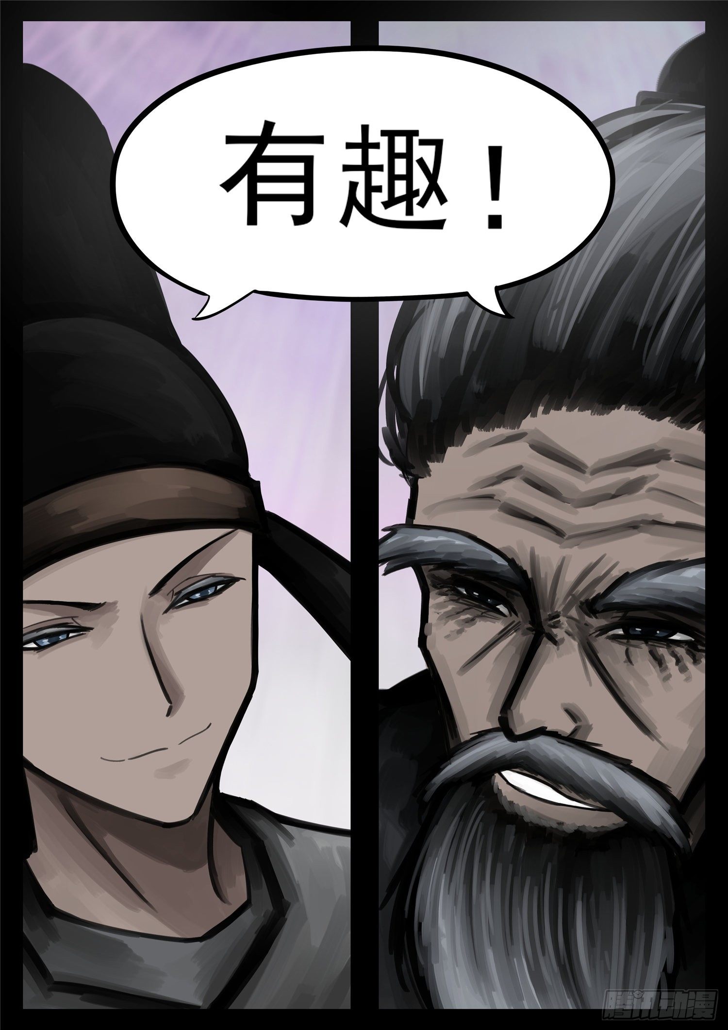 第一百六十七章 不可阻-第171话