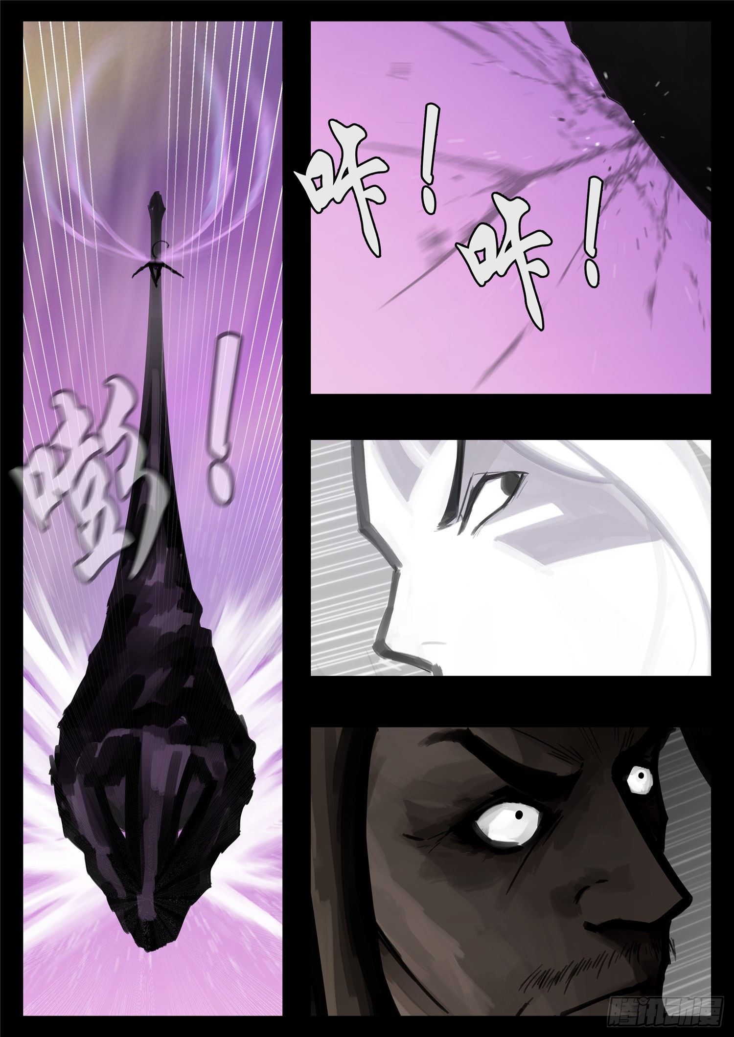 第一百六十七章 不可阻-第171话