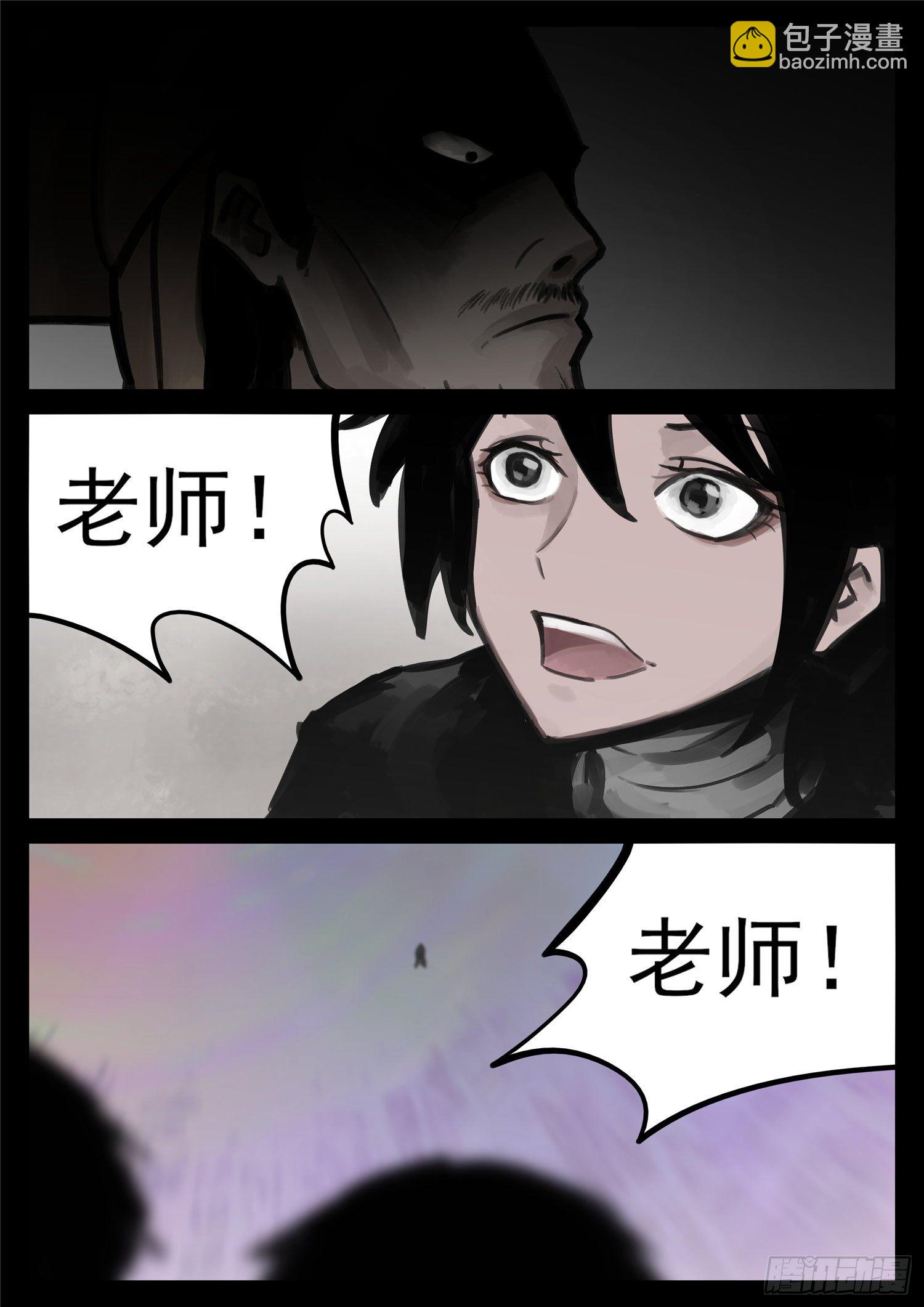 第一百六十七章 不可阻-第171话