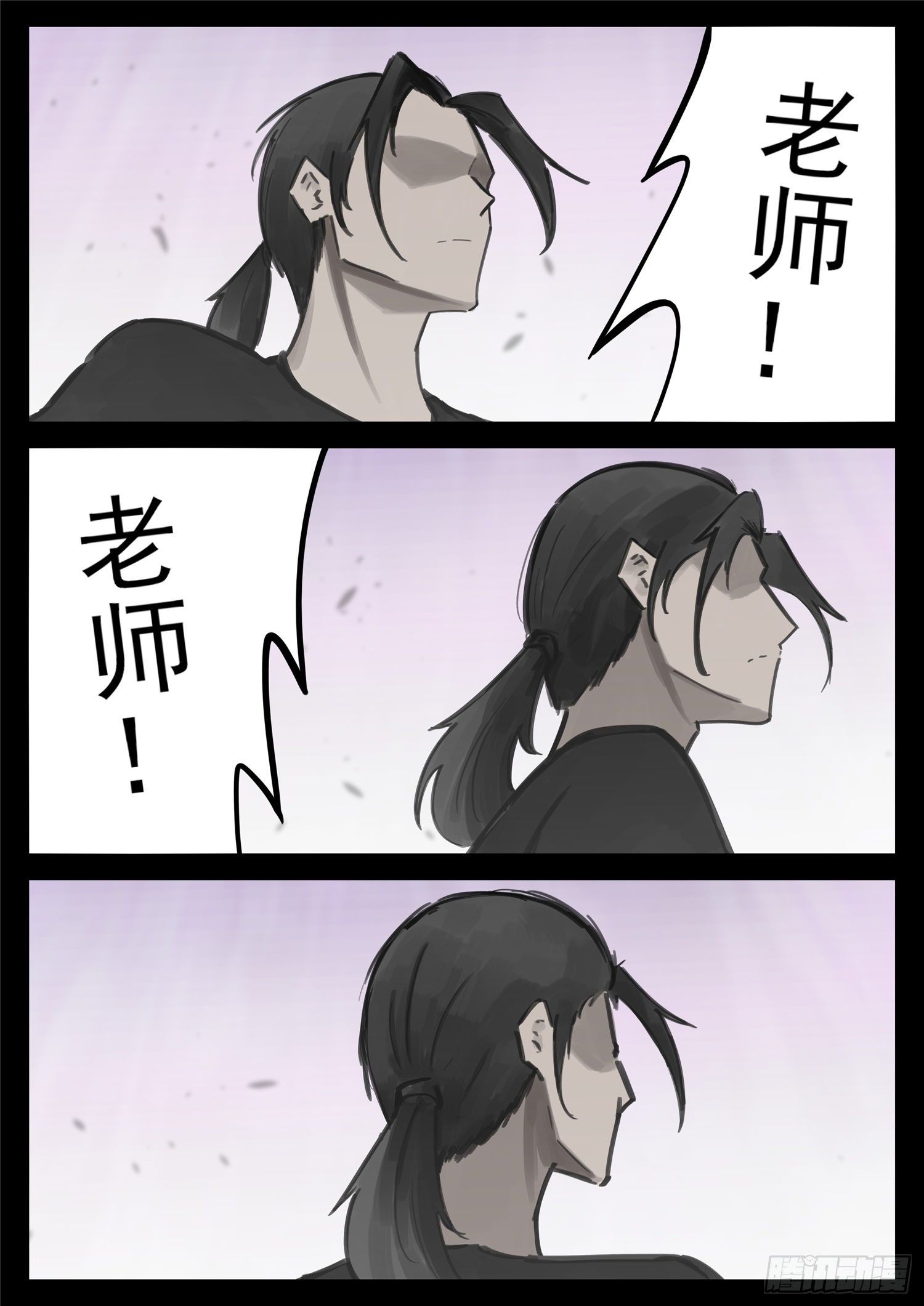 第一百六十七章 不可阻-第171话