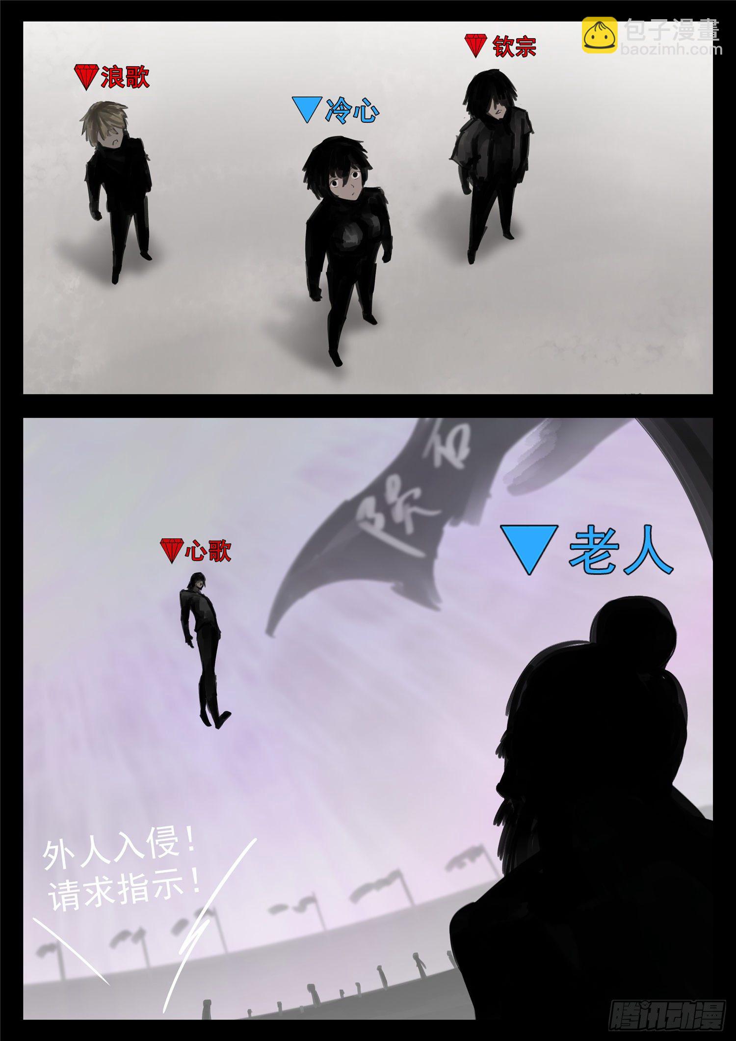 第一百六十七章 不可阻-第171话