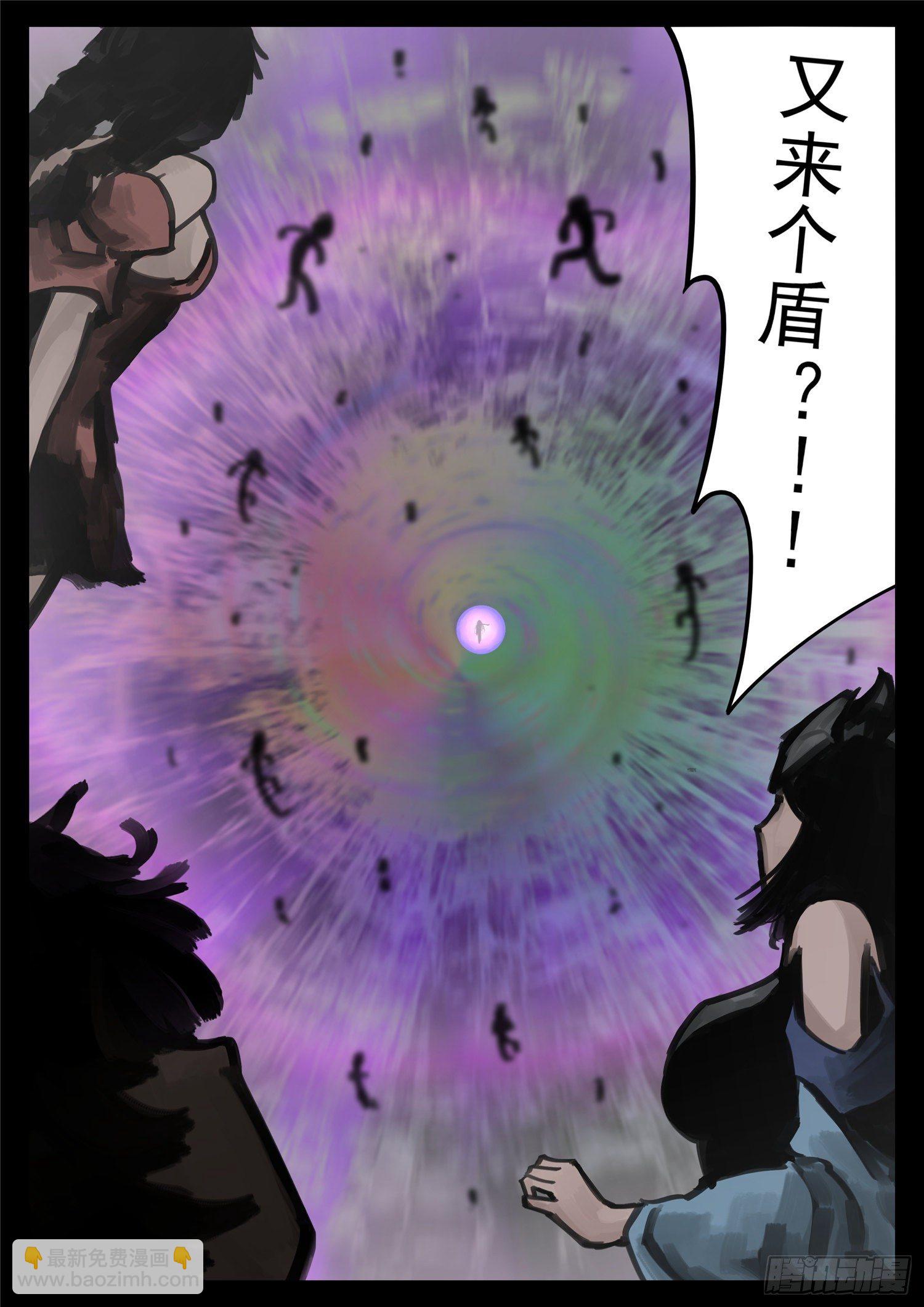 第一百六十九章 我儿心歌也还行-第173话