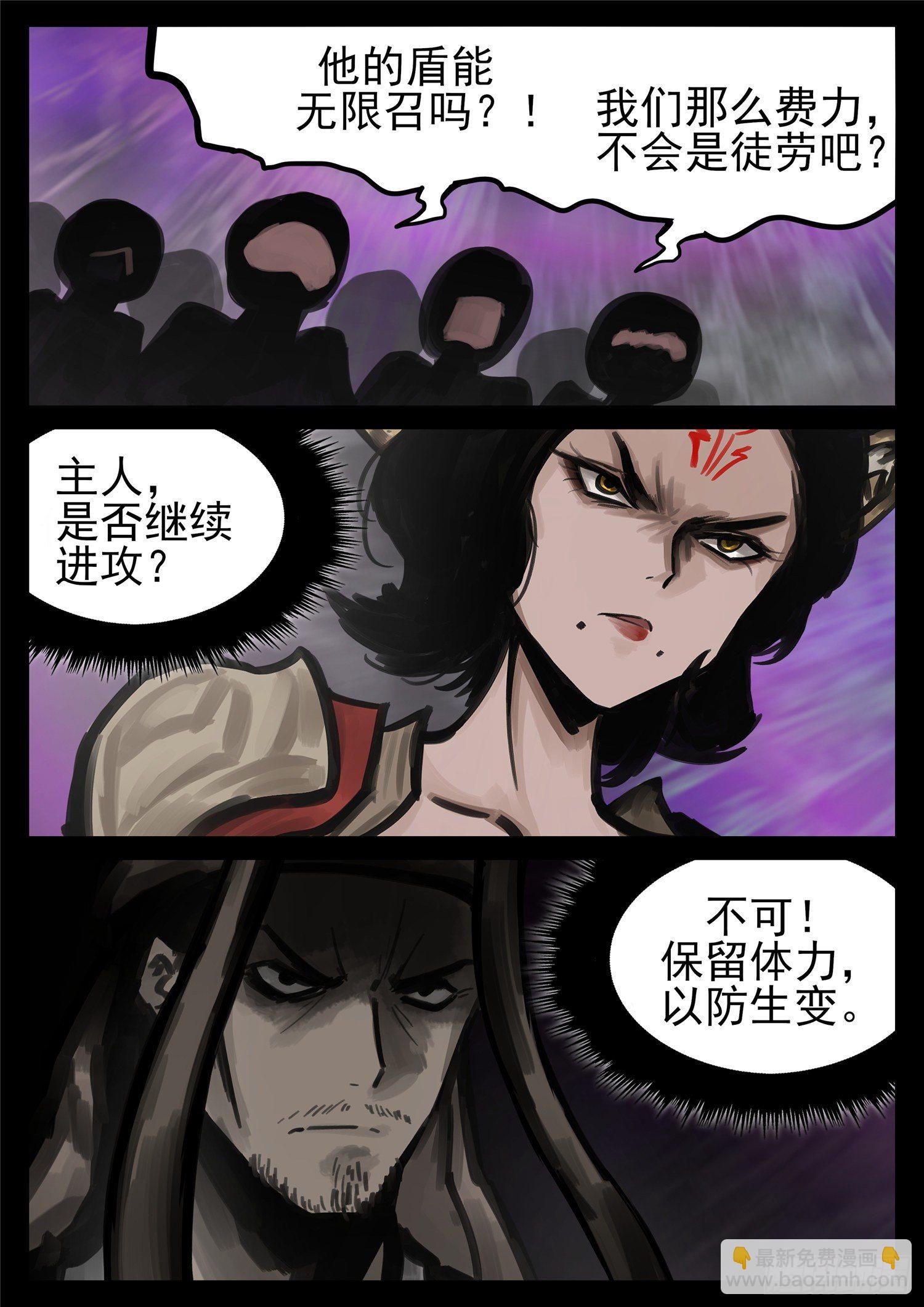 第一百六十九章 我儿心歌也还行-第173话
