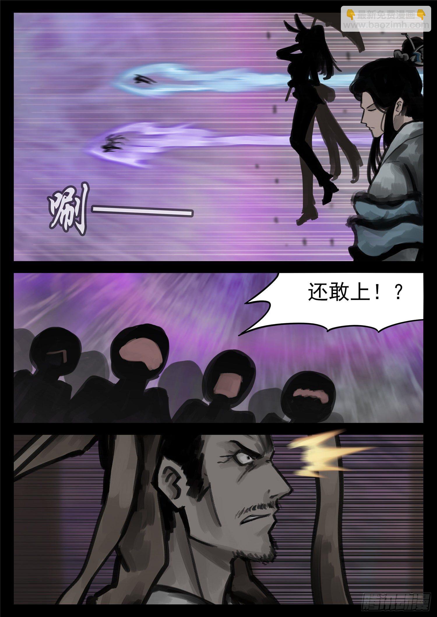 第一百六十九章 我儿心歌也还行-第173话