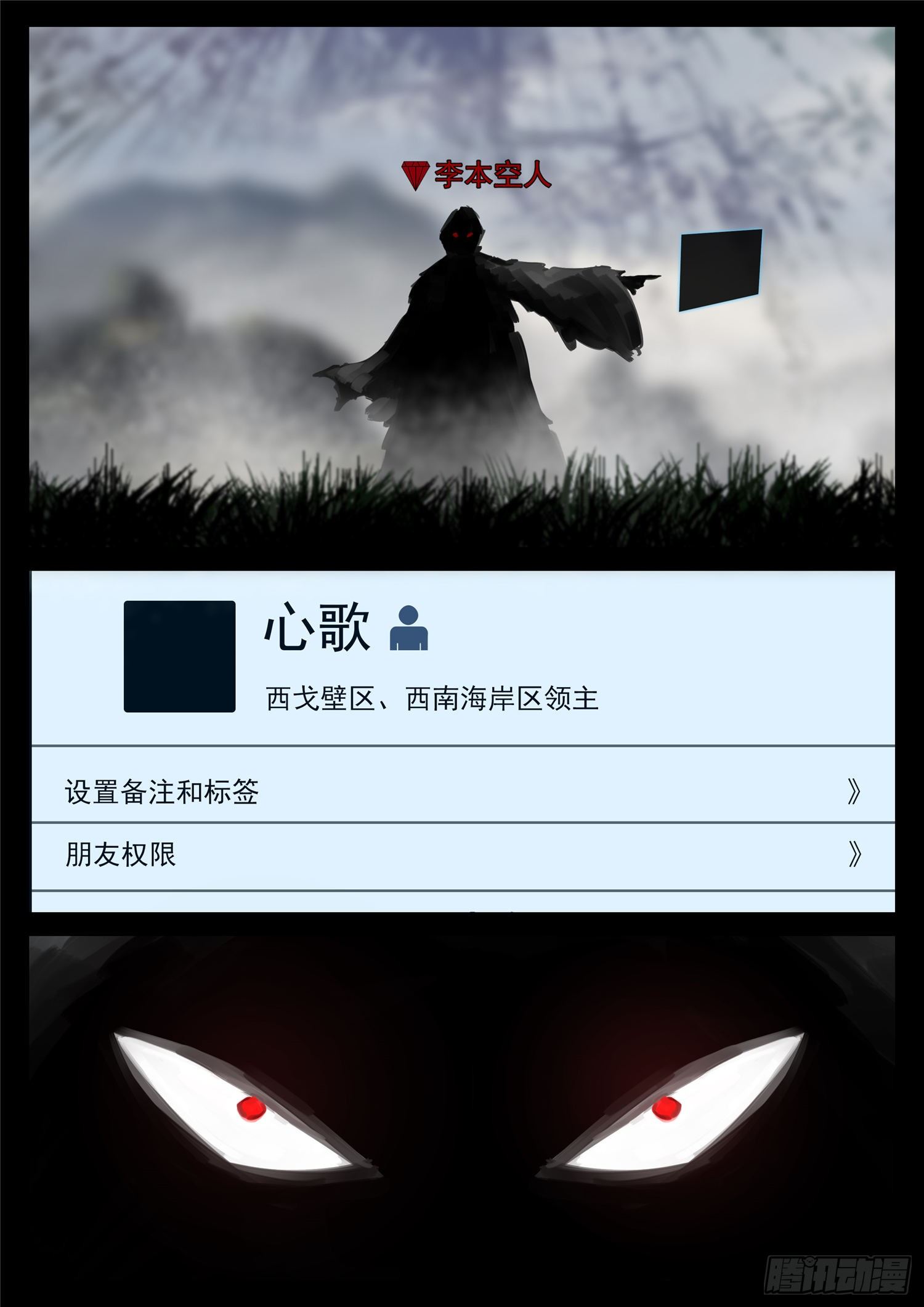 第一百六十九章 我儿心歌也还行-第173话