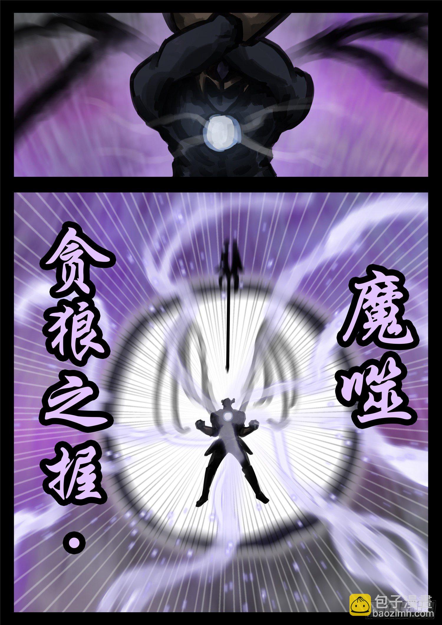 第一百六十九章 我儿心歌也还行-第173话