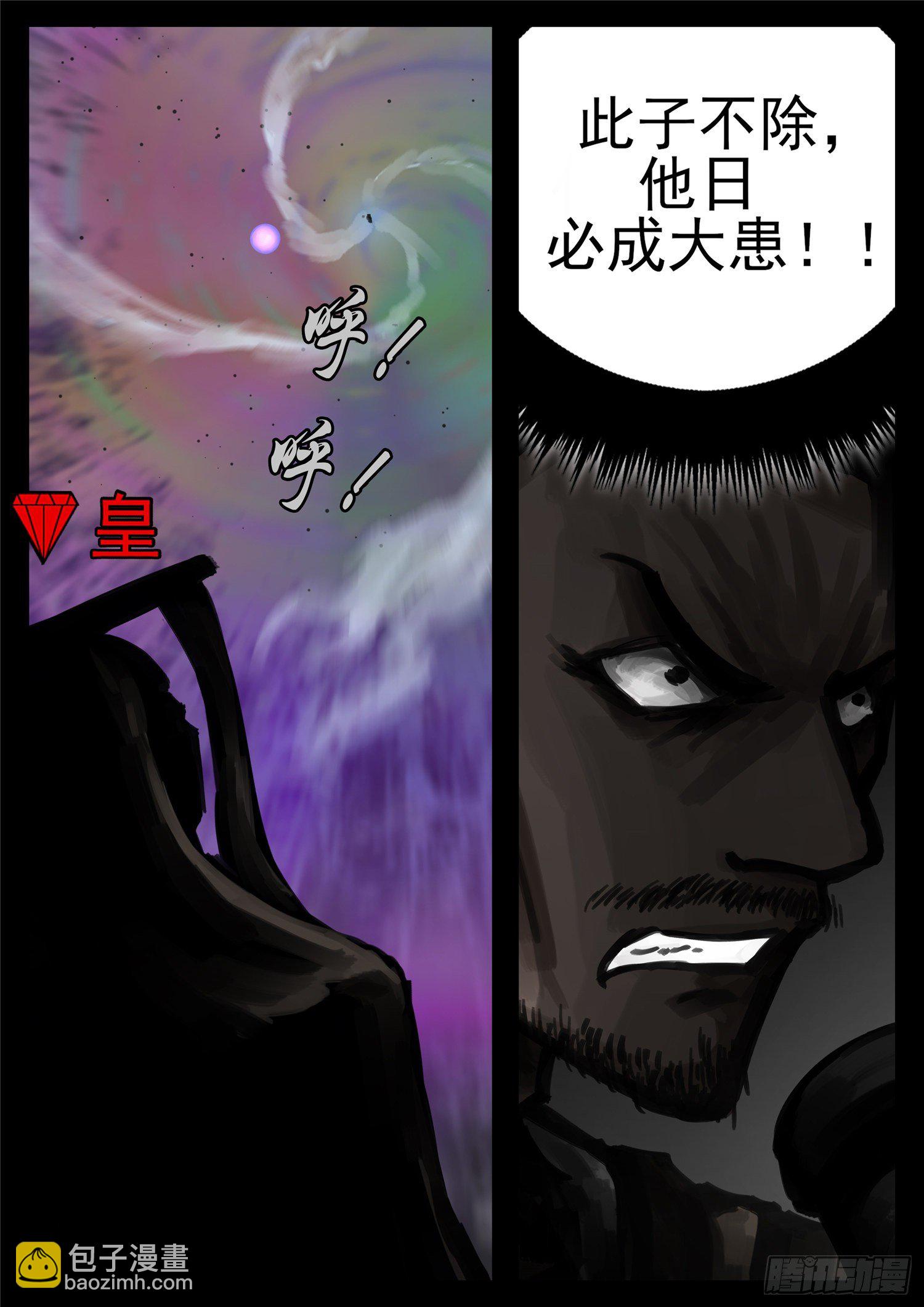第一百六十九章 我儿心歌也还行-第173话