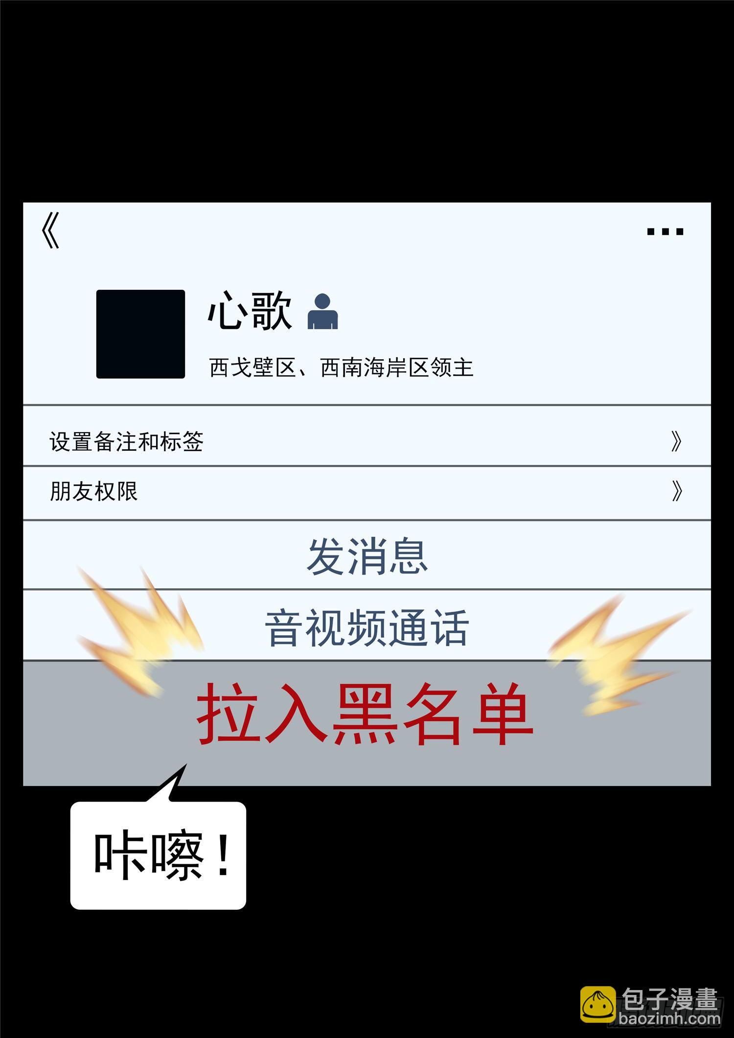 第一百六十九章 我儿心歌也还行-第173话