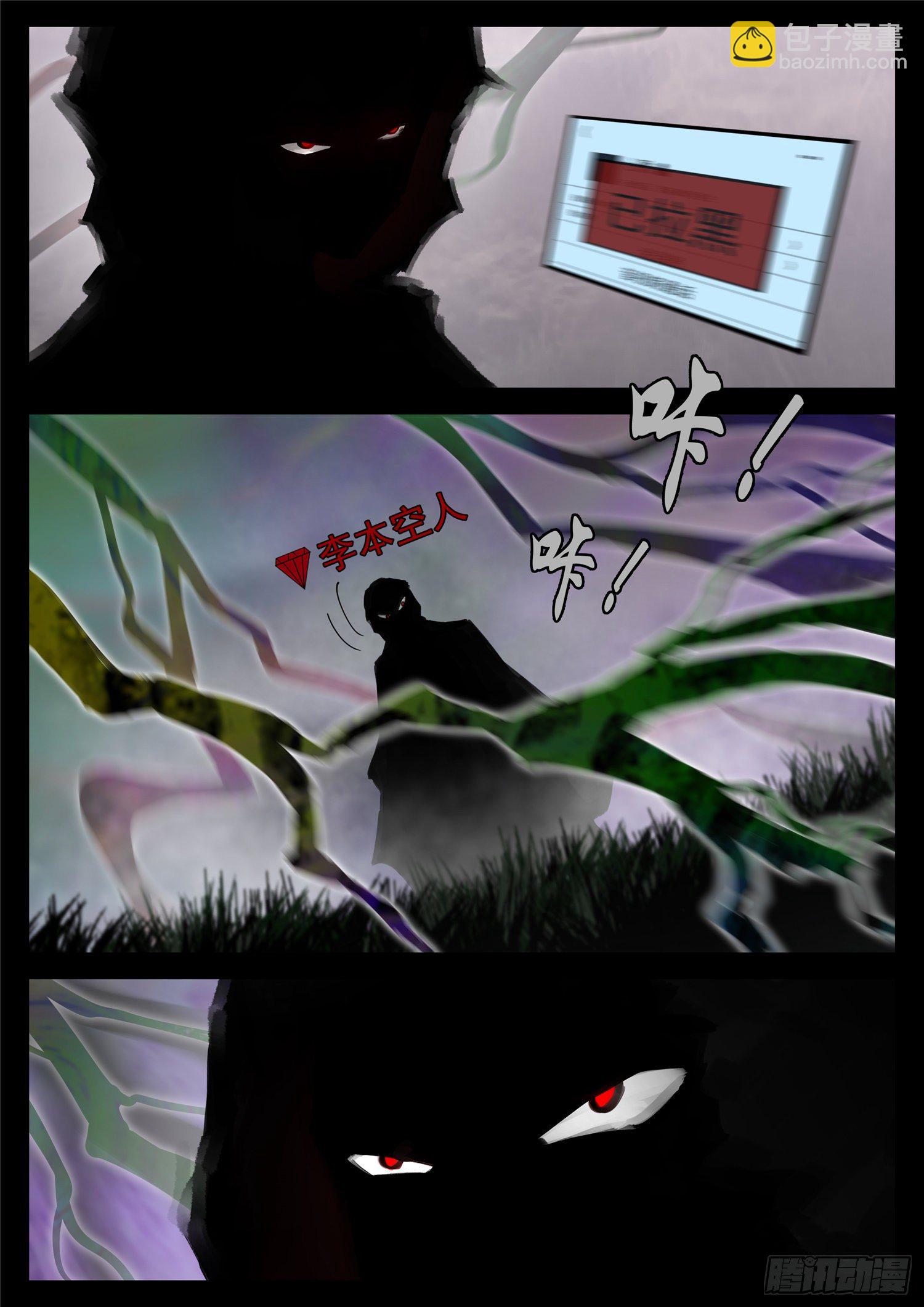 第一百六十九章 我儿心歌也还行-第173话