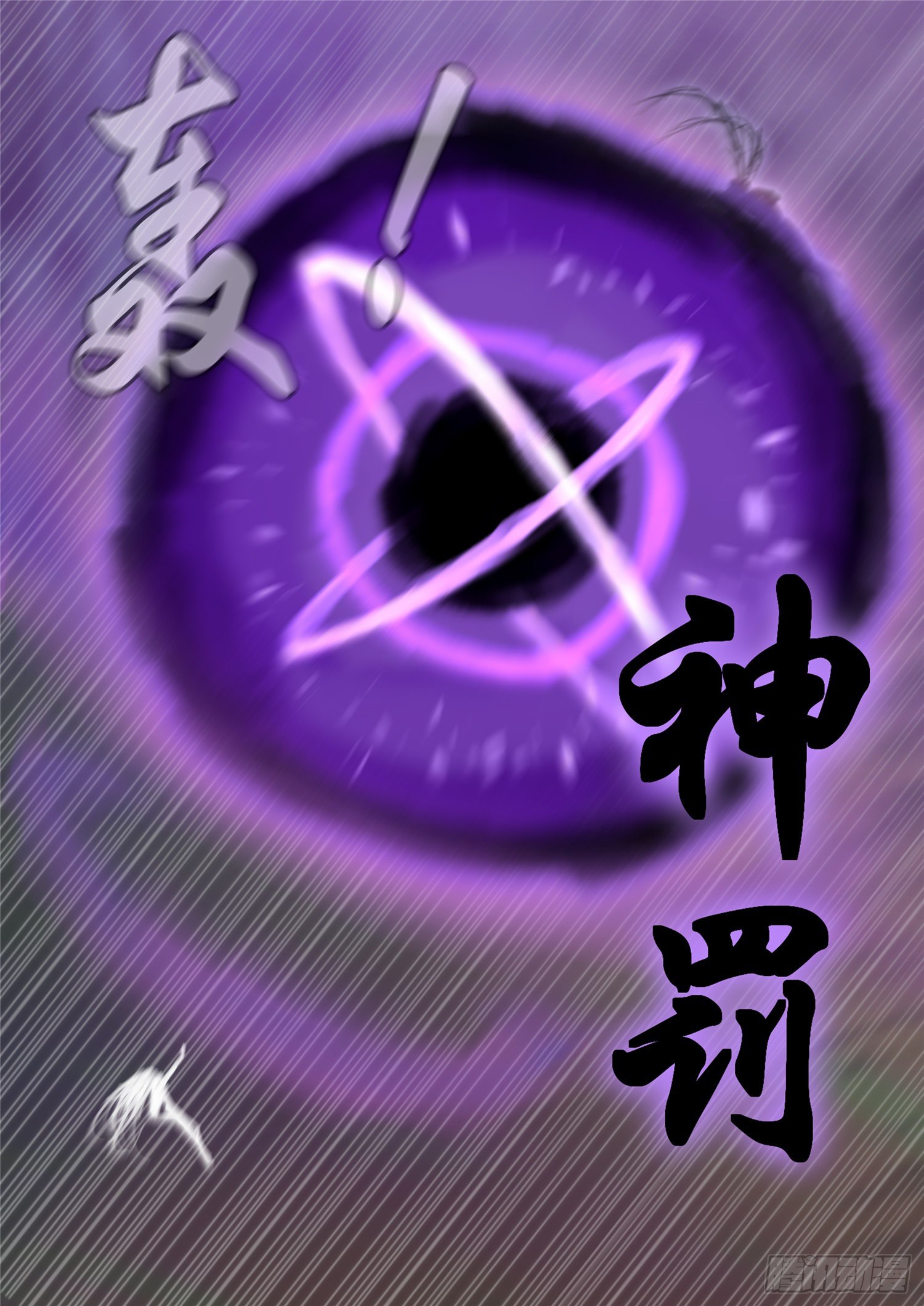 第一百七十一章 星星之火-第175话